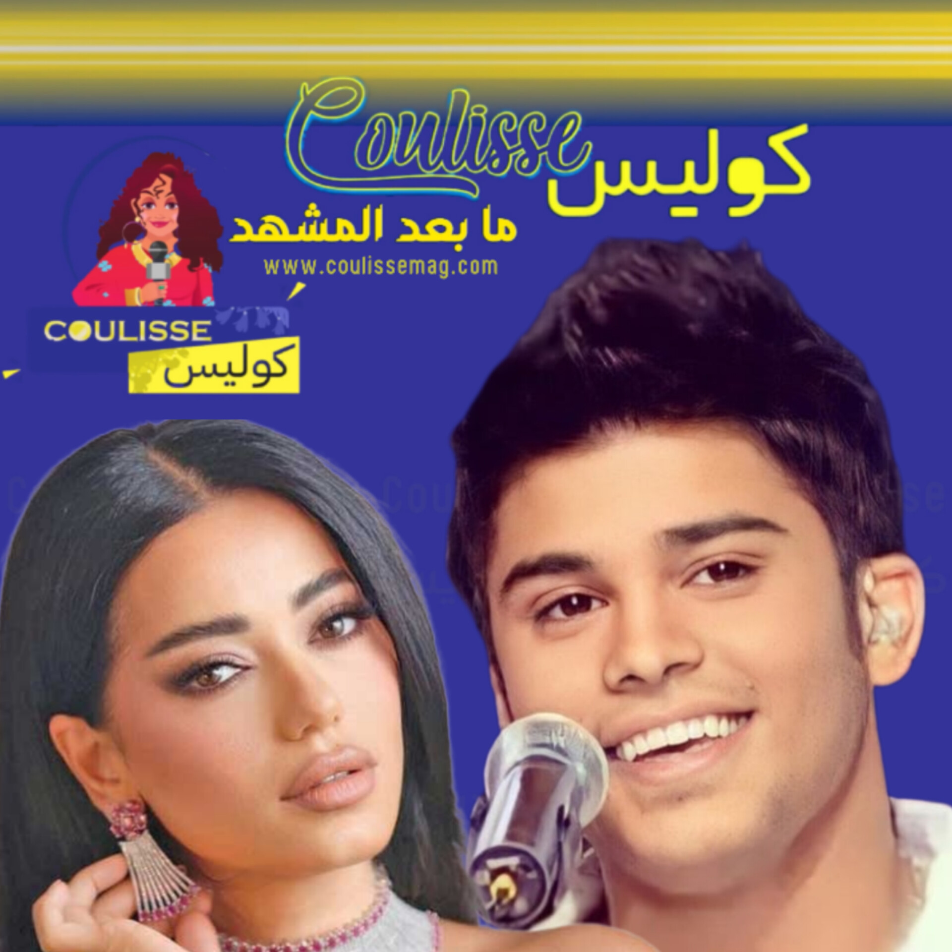 انهيار رحمة رياض على مسرح اكس فاكتور ولم تنس رامي الشمالي! - فيديو