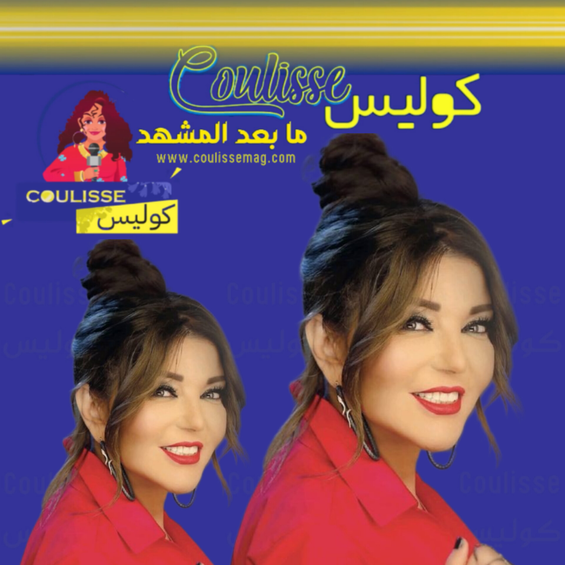 سميرة سعيد من هذا الرجل المهمّ جدًا في حياتها؟! - فيديو