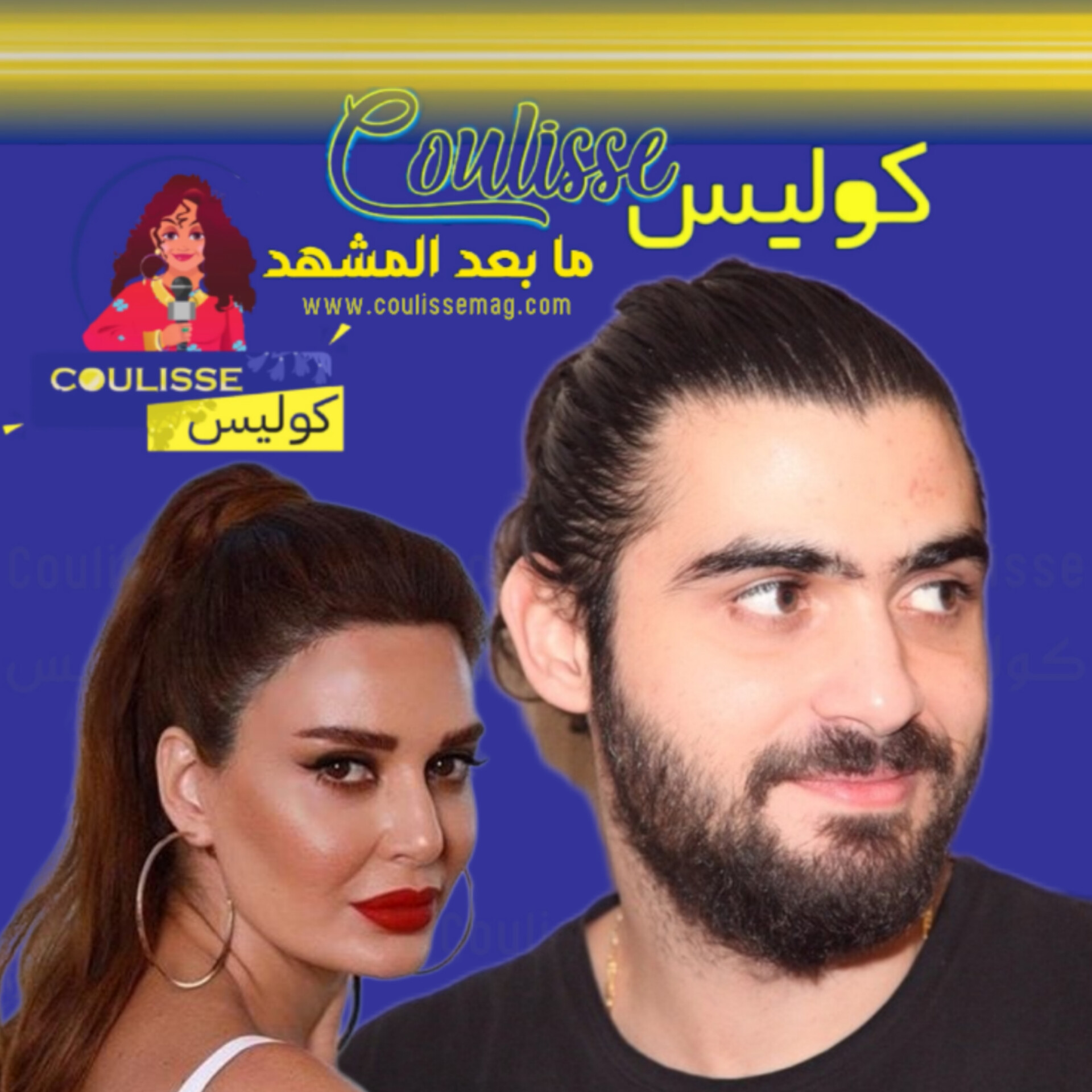 شقيق سيرين عبد النور شخص معروف هل تعلمون من يكون؟! - فيديو