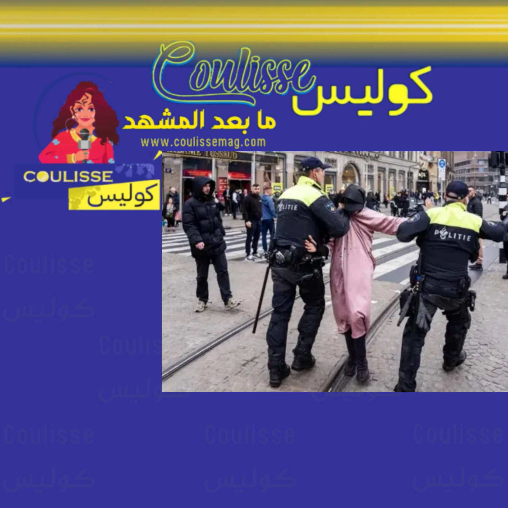 إصابة مشجعين إسرائيليين في أمستردام مع هؤلاء: ماذا فعلوا في قلب المدينة؟! - فيديو