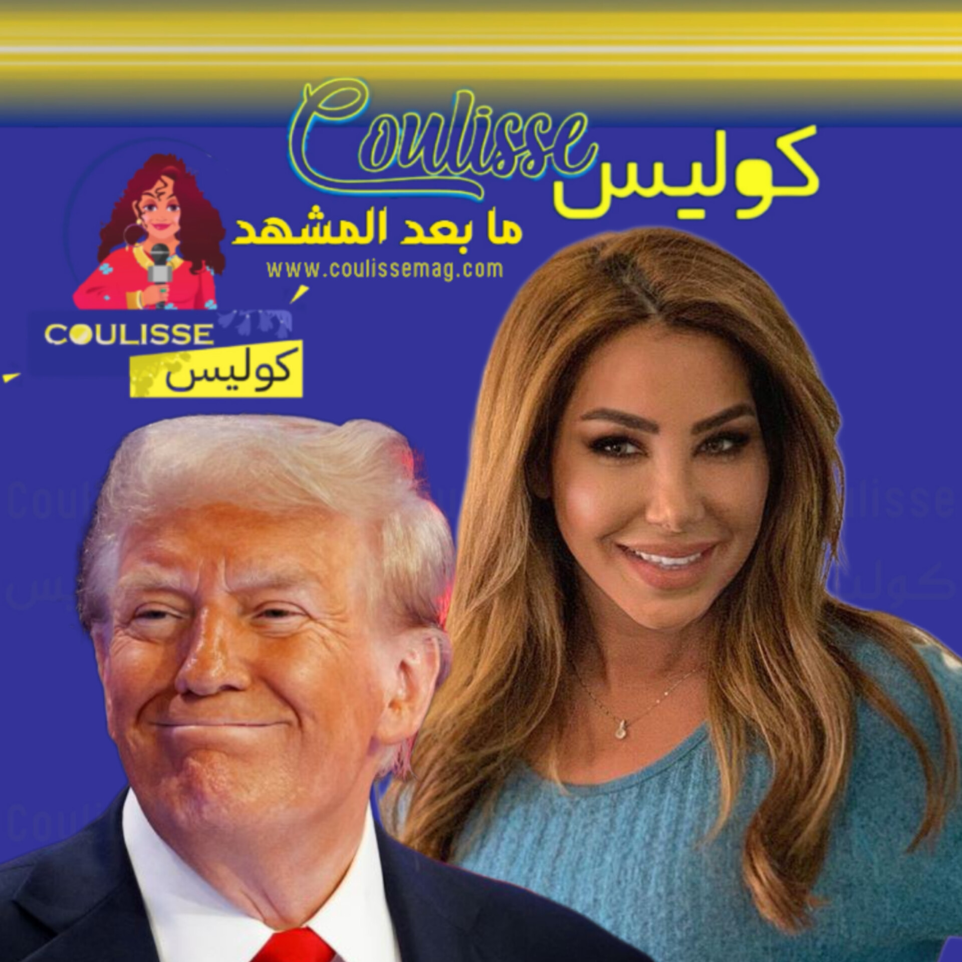 نادية الزعبي تسخر بذكاء من ترامب وتفضح طبخته الانتخابية على طريقتها! – فيديو