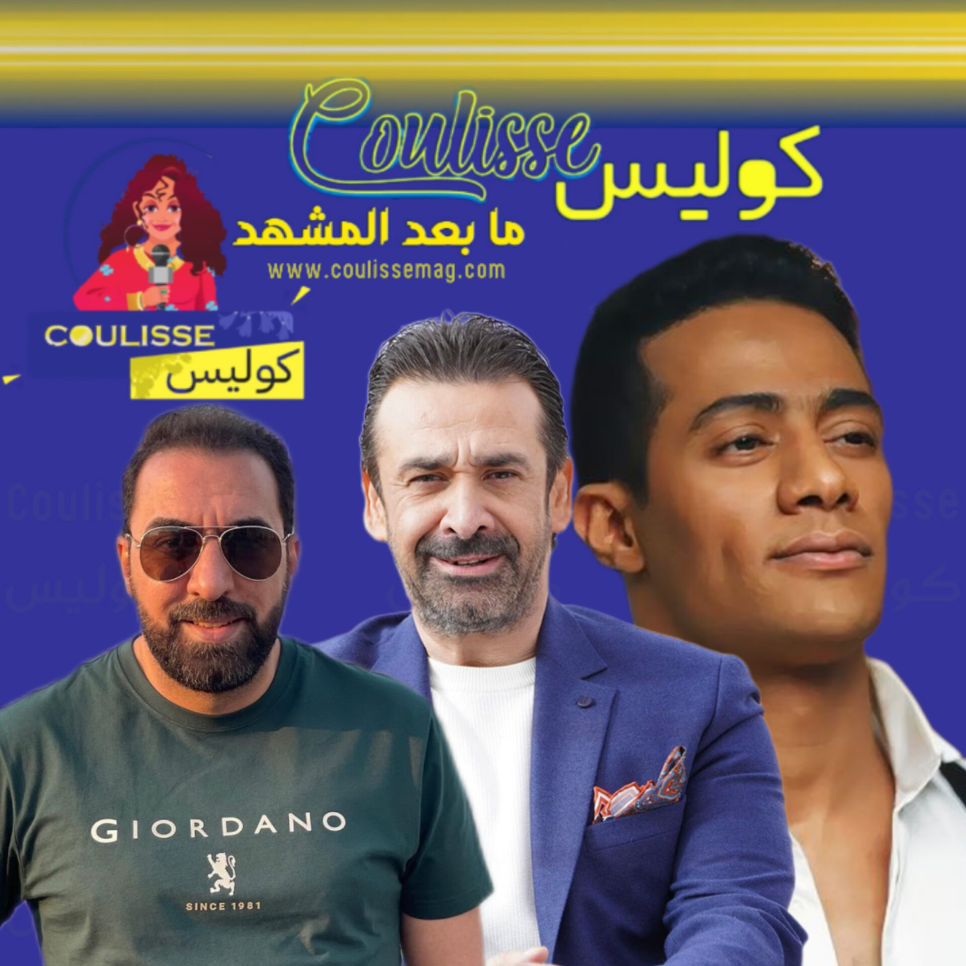 ماذا لو عاش هؤلاء النجوم في زمن الخمسينات؟! شاهدوا صورهم!