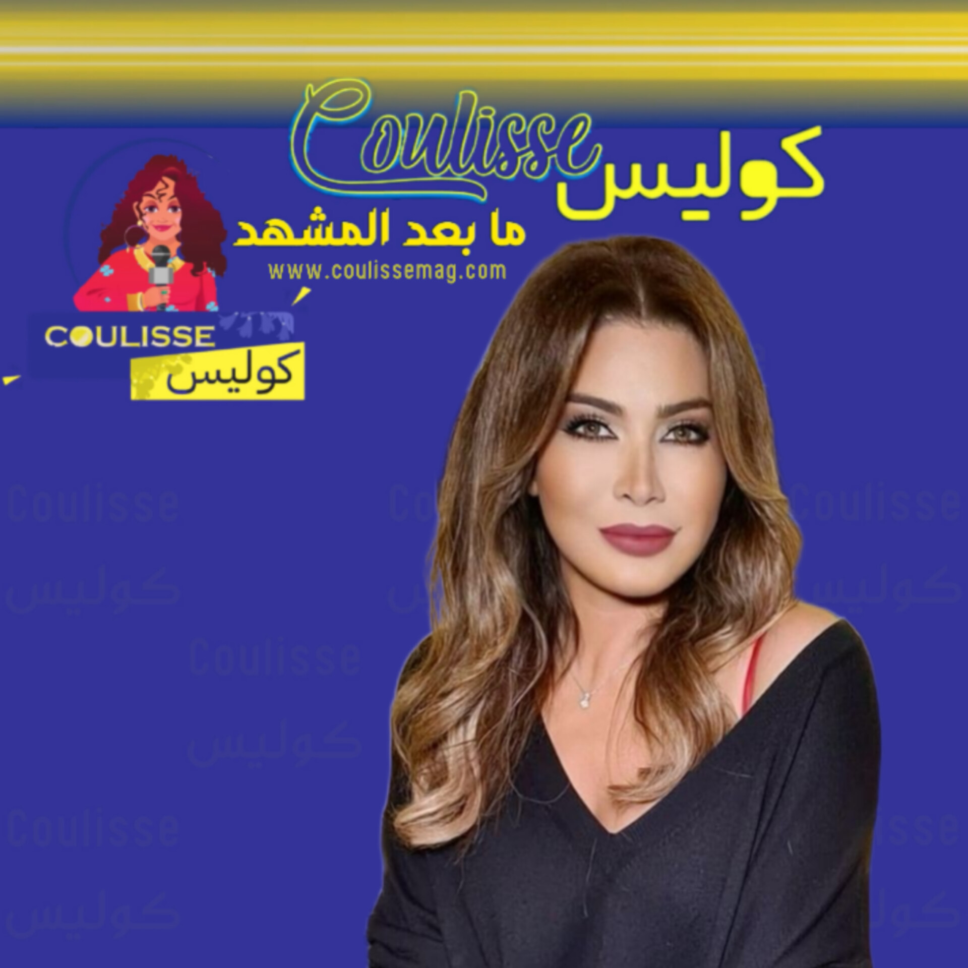 نوال الزغبي هذه المرأة قاطعتها بعد هذا الموقف لماذا؟! - فيديو