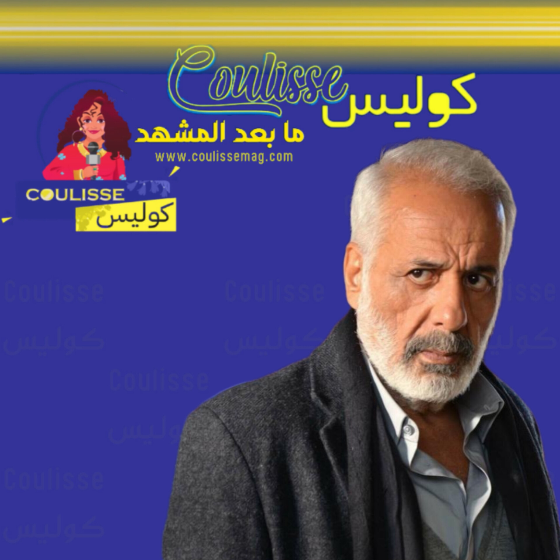 أيمن زيدان يعترف لم أحب زوجتي السابقة نورمان أسعد! - فيديو