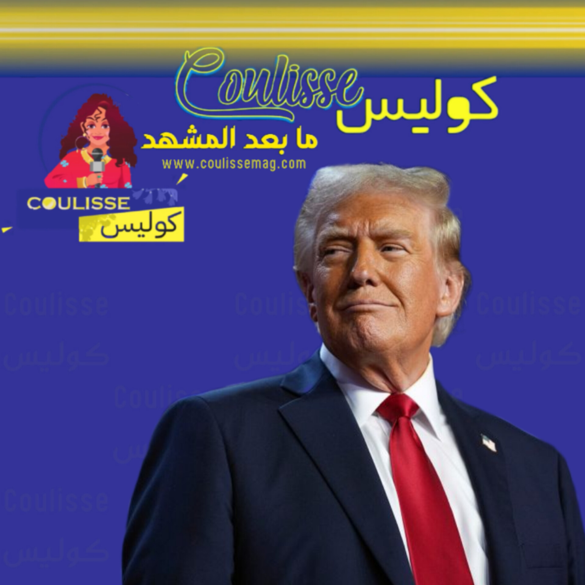 ترامب يحظر عمليات التحول الجنسي ويثير الغضب!