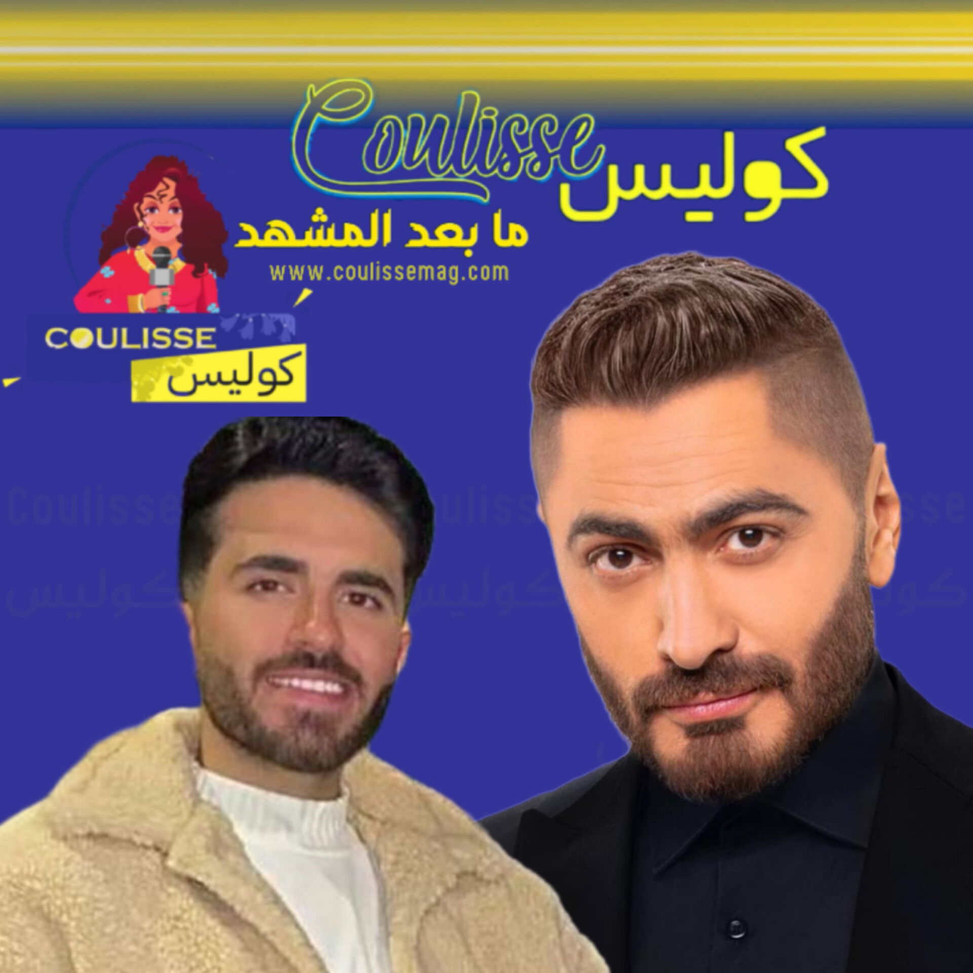تامر حسني برسالةٍ مؤثرة عن أيمن العلي المصاب بالسرطان ماذا قال؟! - وثيقة