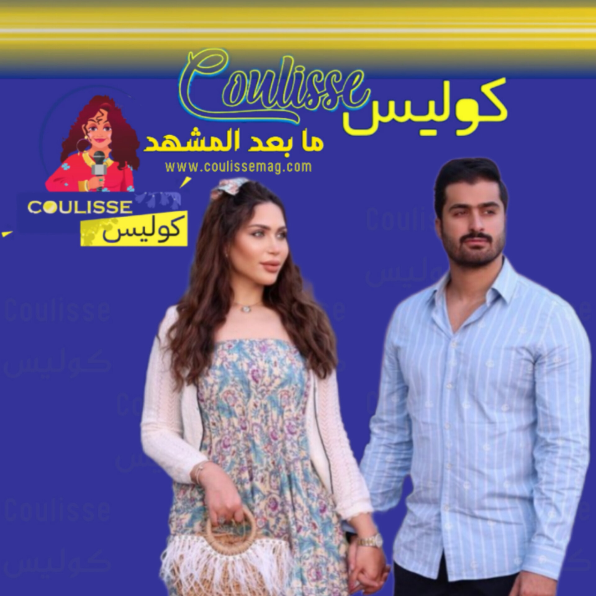 دكتورة خلود وزوجها يجريان هذا الاختبار الخاص جدًا ما نتيجته؟! - فيديو