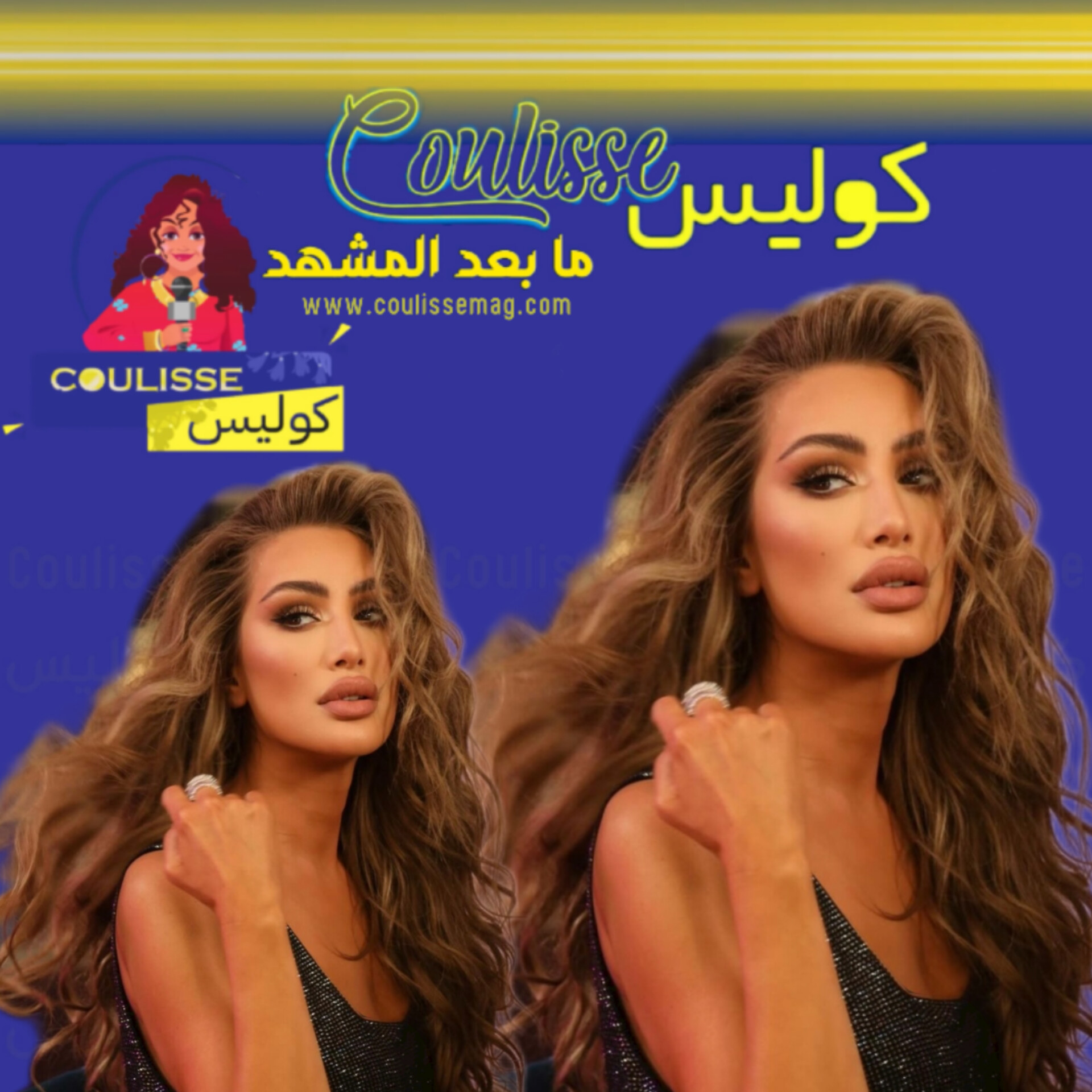 مايا دياب احتفلت بعيدها وسط الحرب؟! - وثيقة