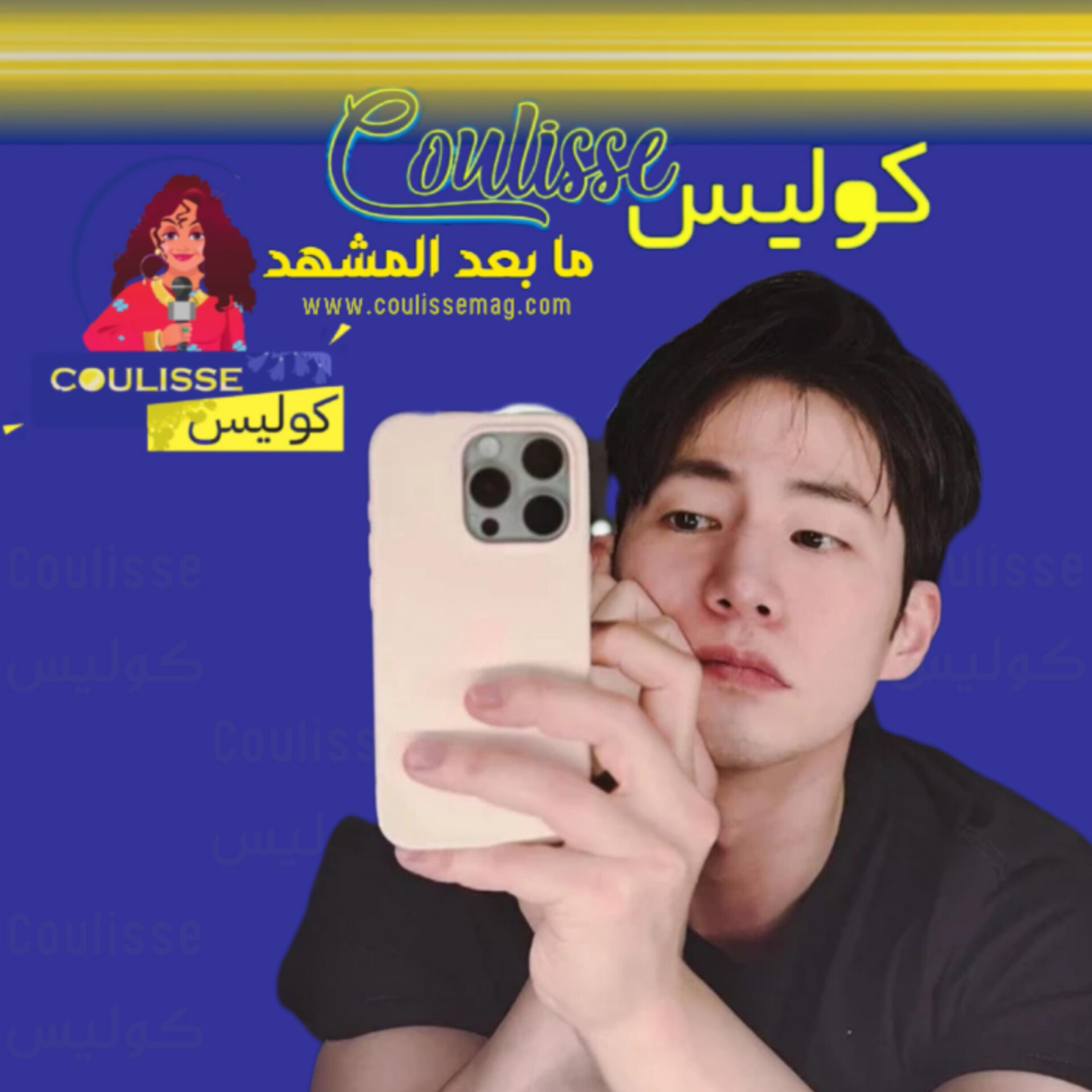 رحيل مفاجئ للممثل الكوري سونغ جاي ريم عن عمر 39 عامًا! - تفاصيل مؤلمة