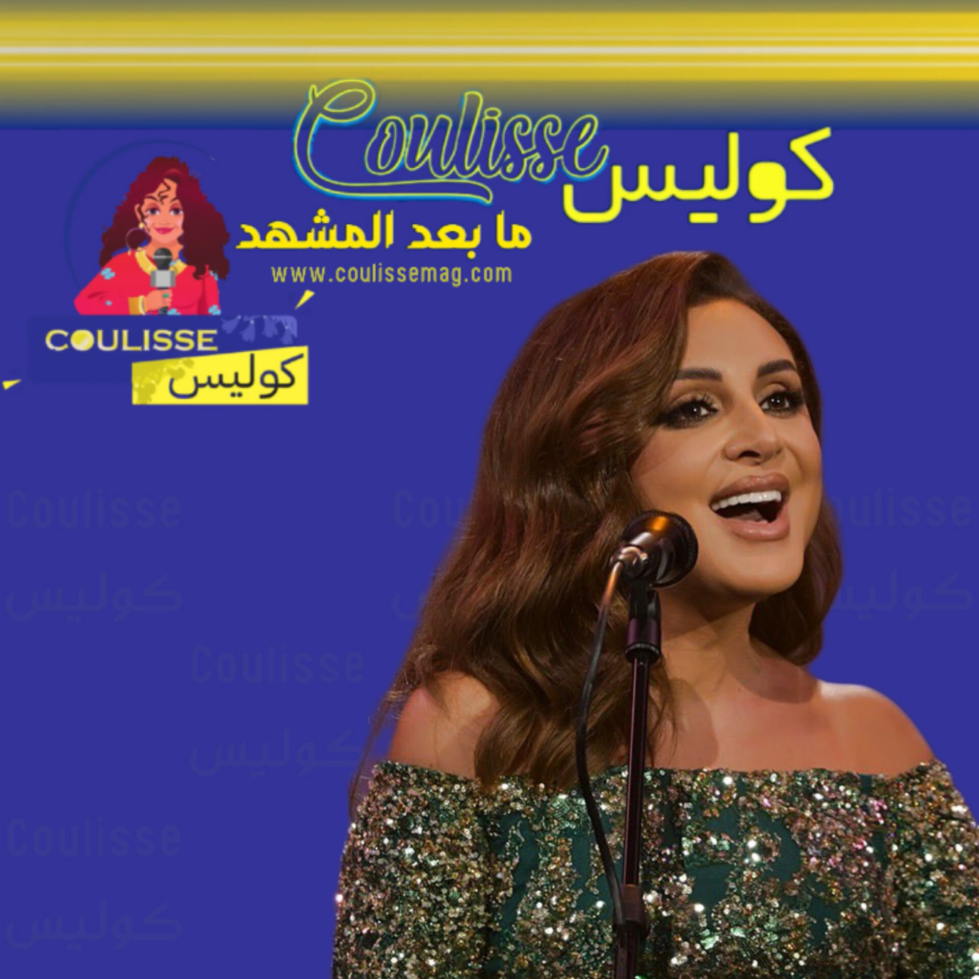 أنغام لماذا ارتعبت في الطائرة؟! - فيديو