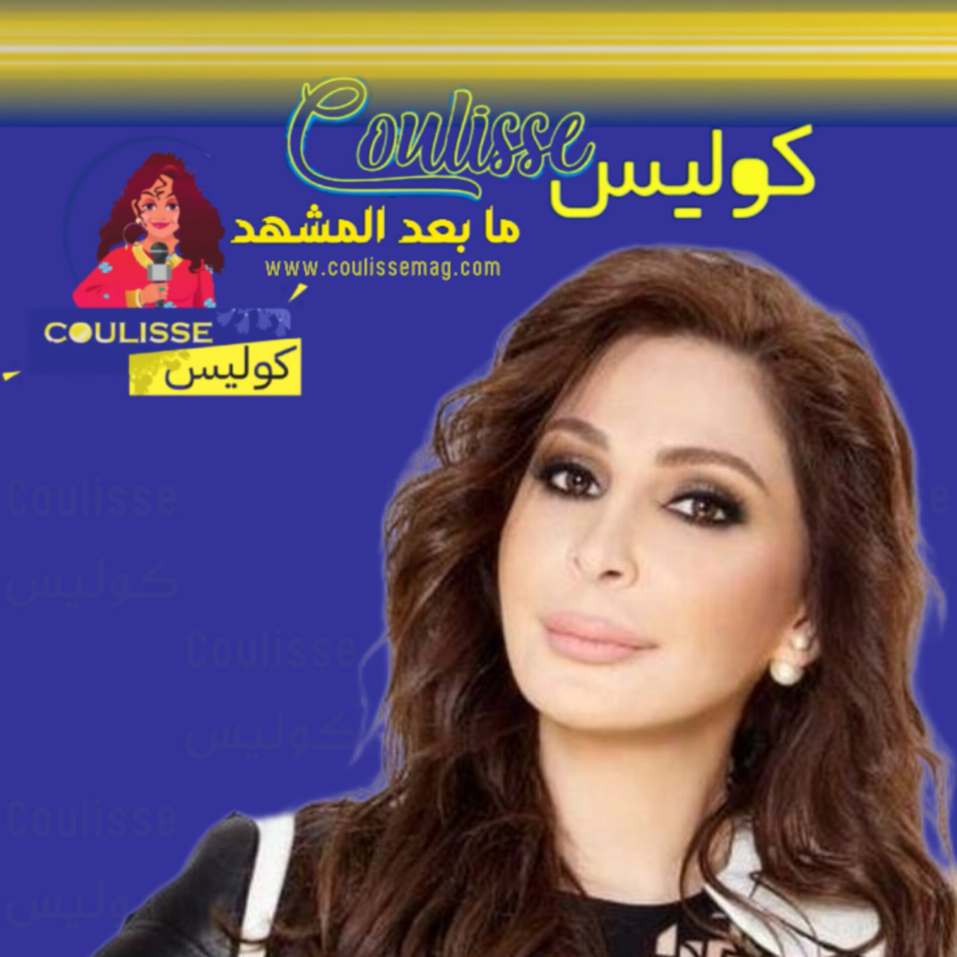 إليسا تعيش هذه التجربة الروحية العالية وما قواعدها؟! - صورة