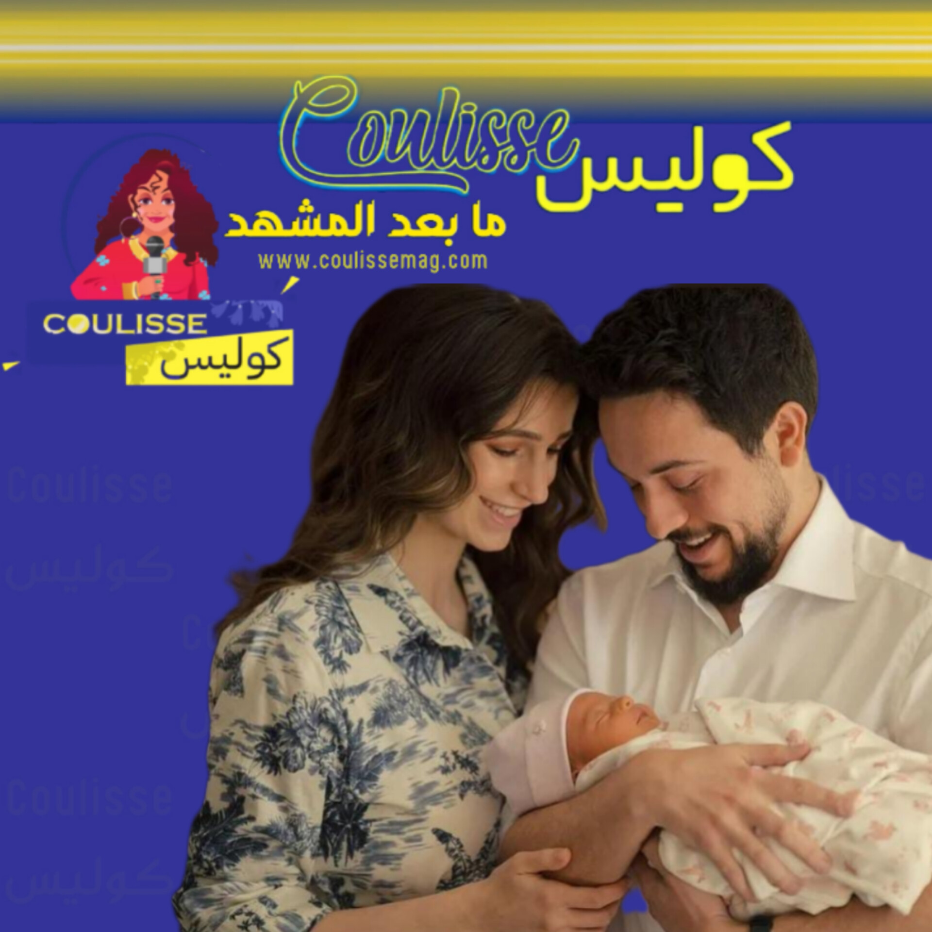 هذا سعر كنزة الأميرة الصغيرة ابنة ولي العهد الأردني! - فيديو