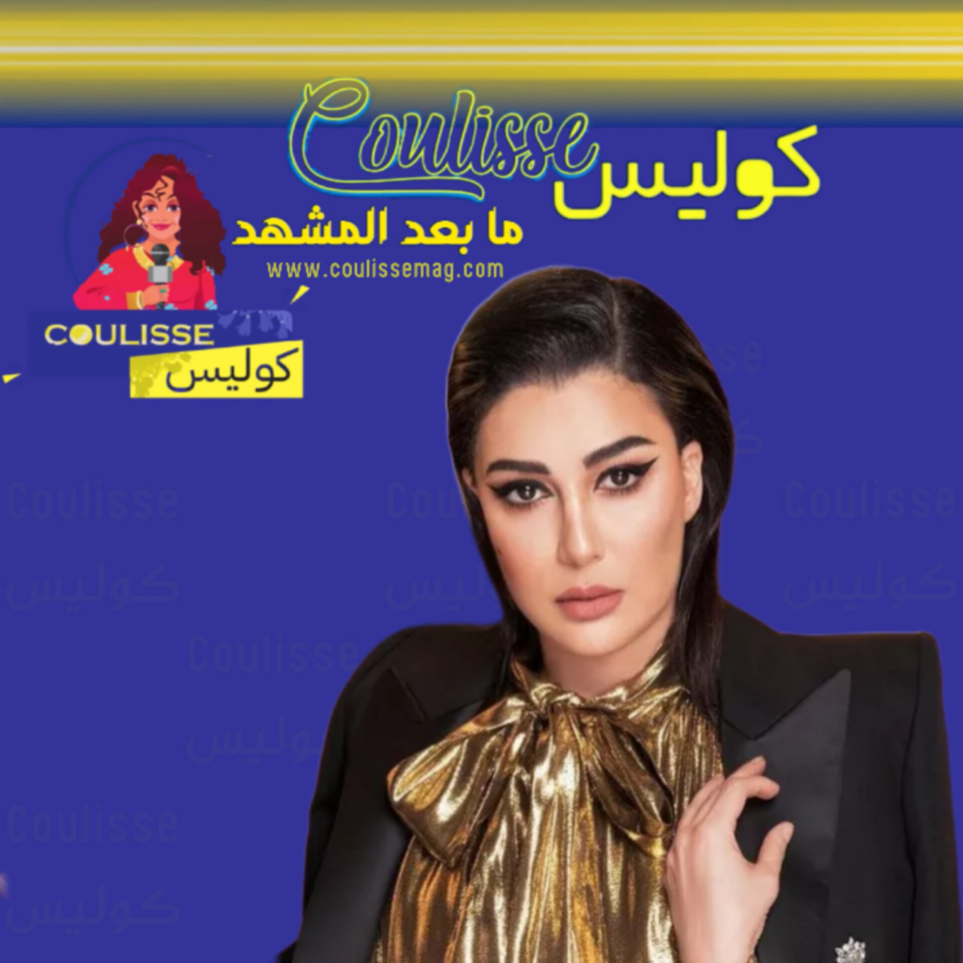غادة عبد الرازق تدعم هذه المتسابقة المصابة وتراهن عليها! - وثيقة