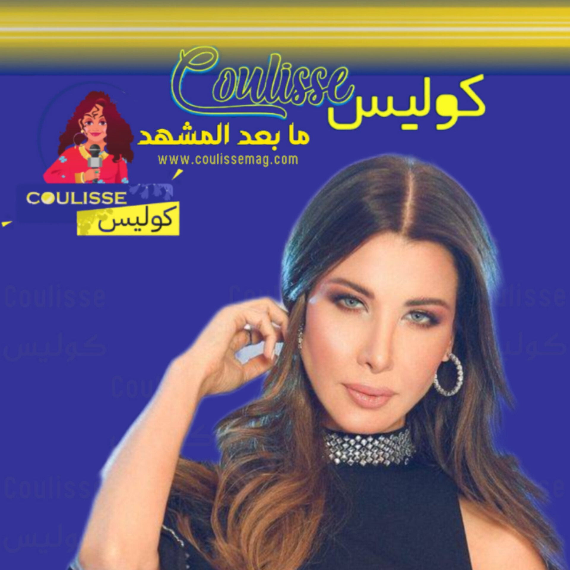 نانسي عجرم لماذا تفضّل باريس؟!