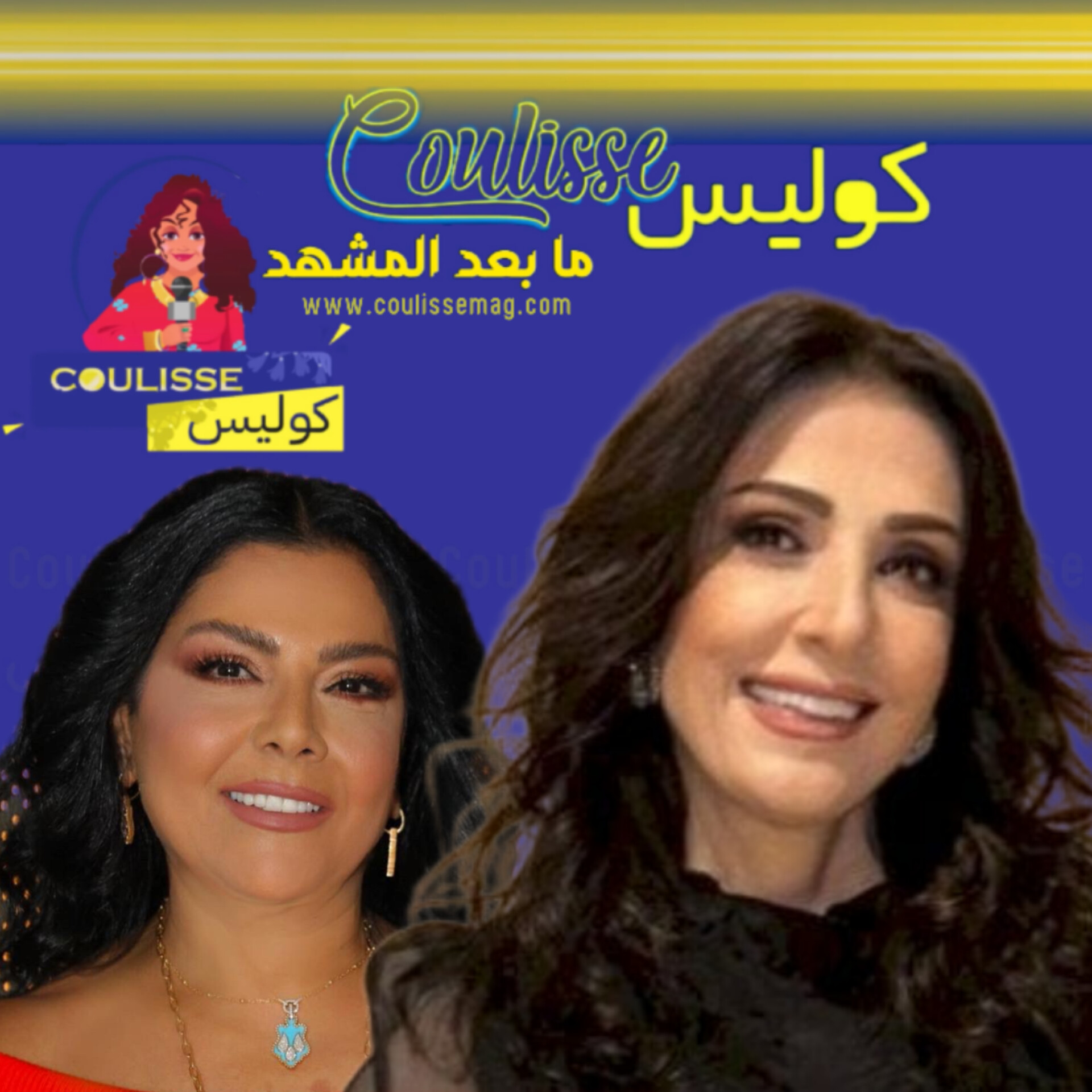 وفاء موصللي رفضت التمثيل مع صباح الجزائري ورد الأخيرة! - وثيقة