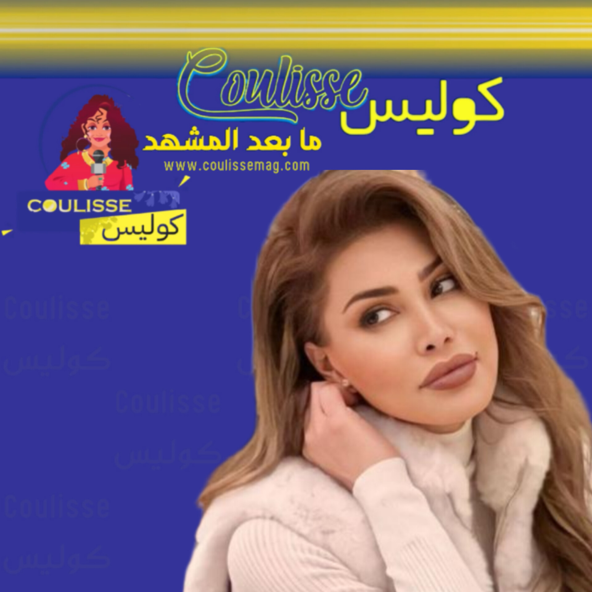 نوال الزغبي هكذا عبرت عن حبّها للبنان الجريح! - وثيقة