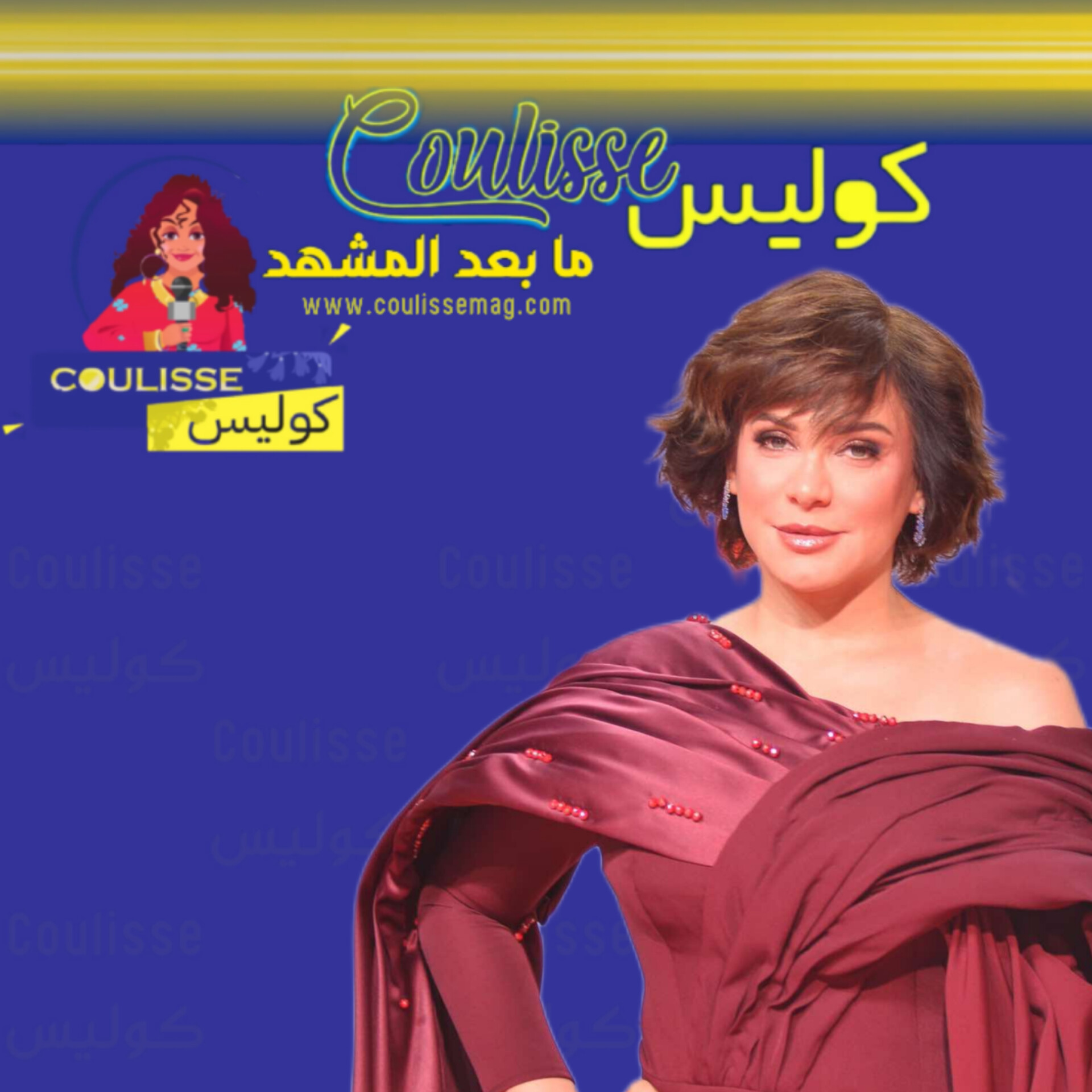 سلاف فواخرجي تنفي هذه الشائعة عن والدها! - فيديو