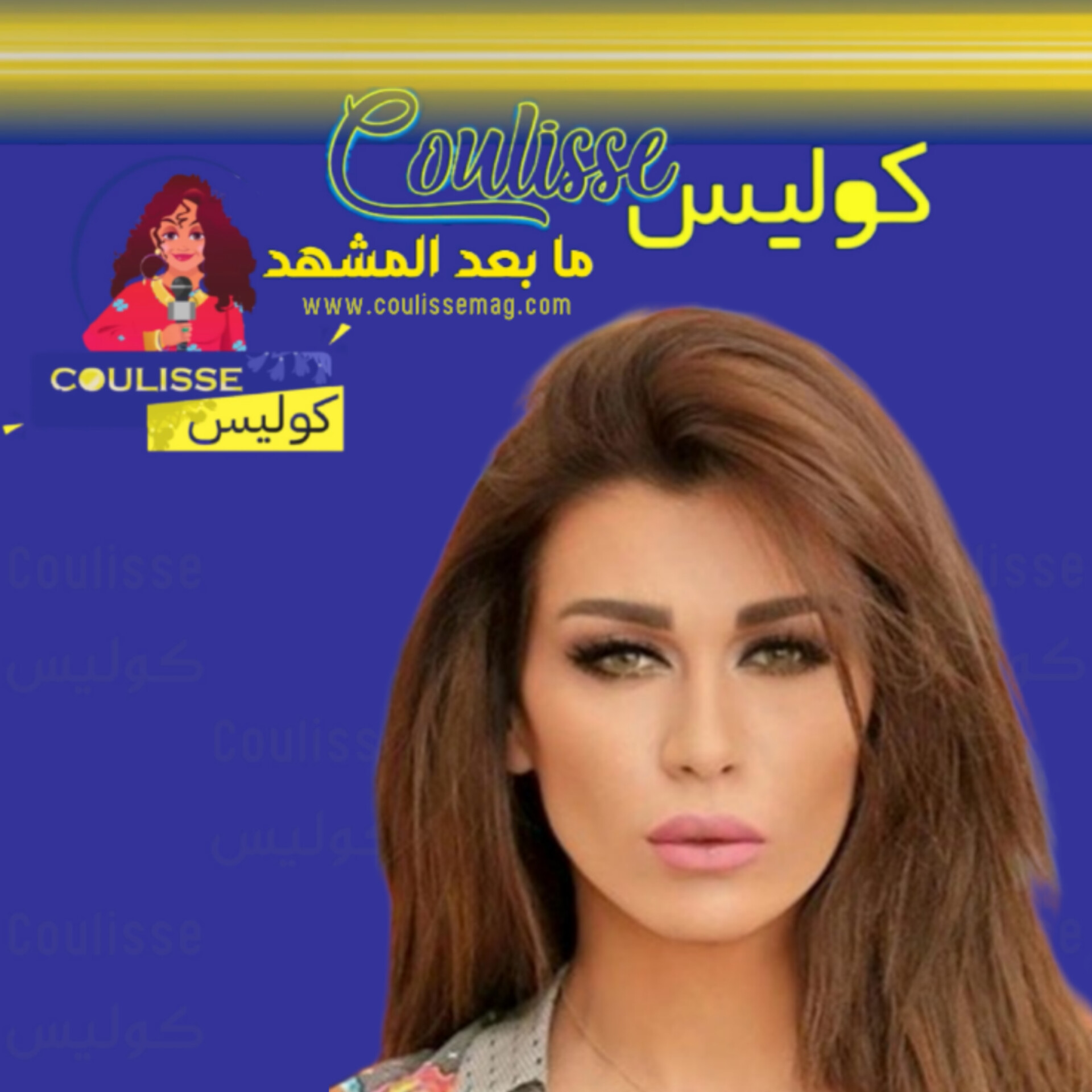 نادين الراسي تصور الغارة القريبة من موقعها في بيروت! - فيديو