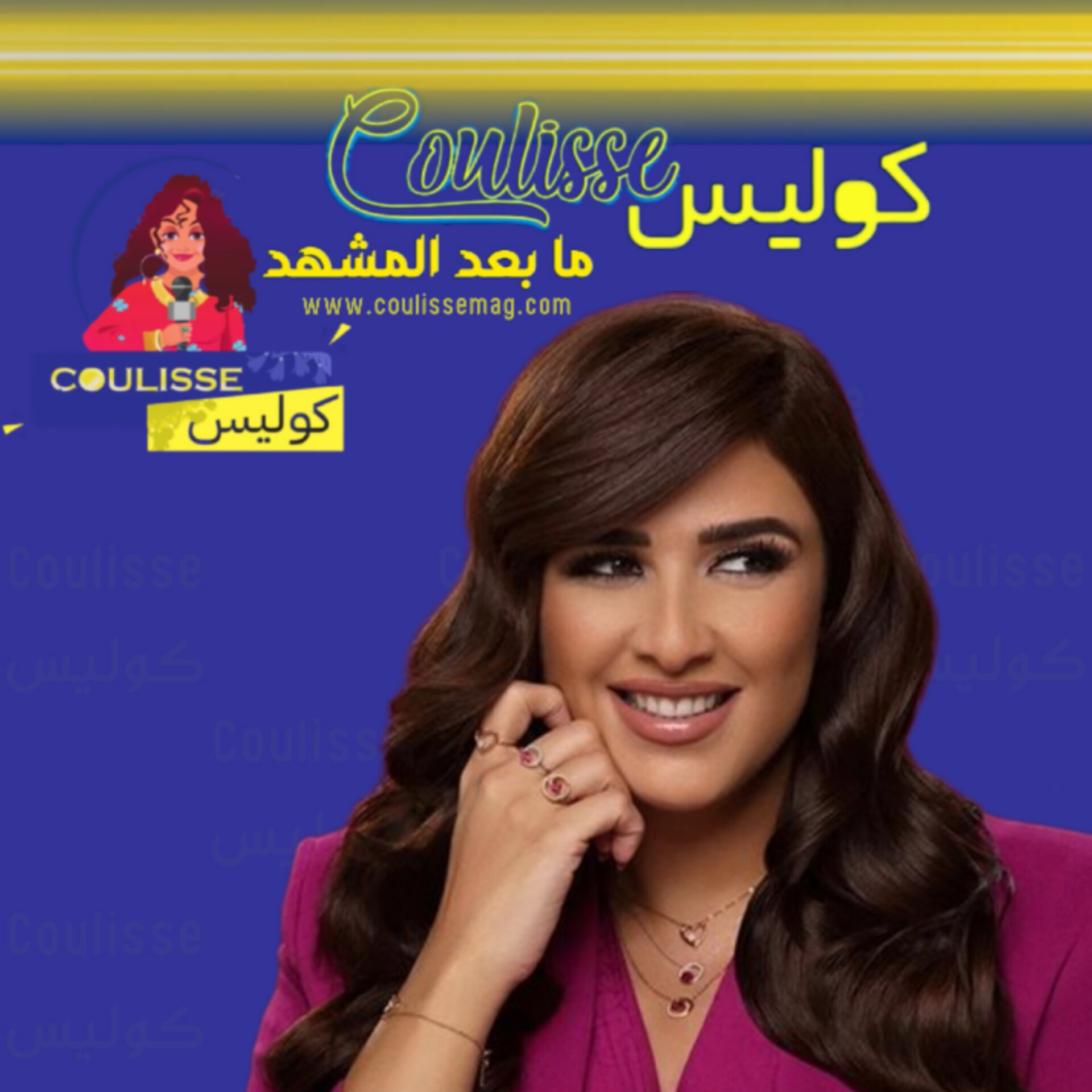 ياسمين عبد العزيز الجريئة تحدت إسرائيل بهذا الفيديو!