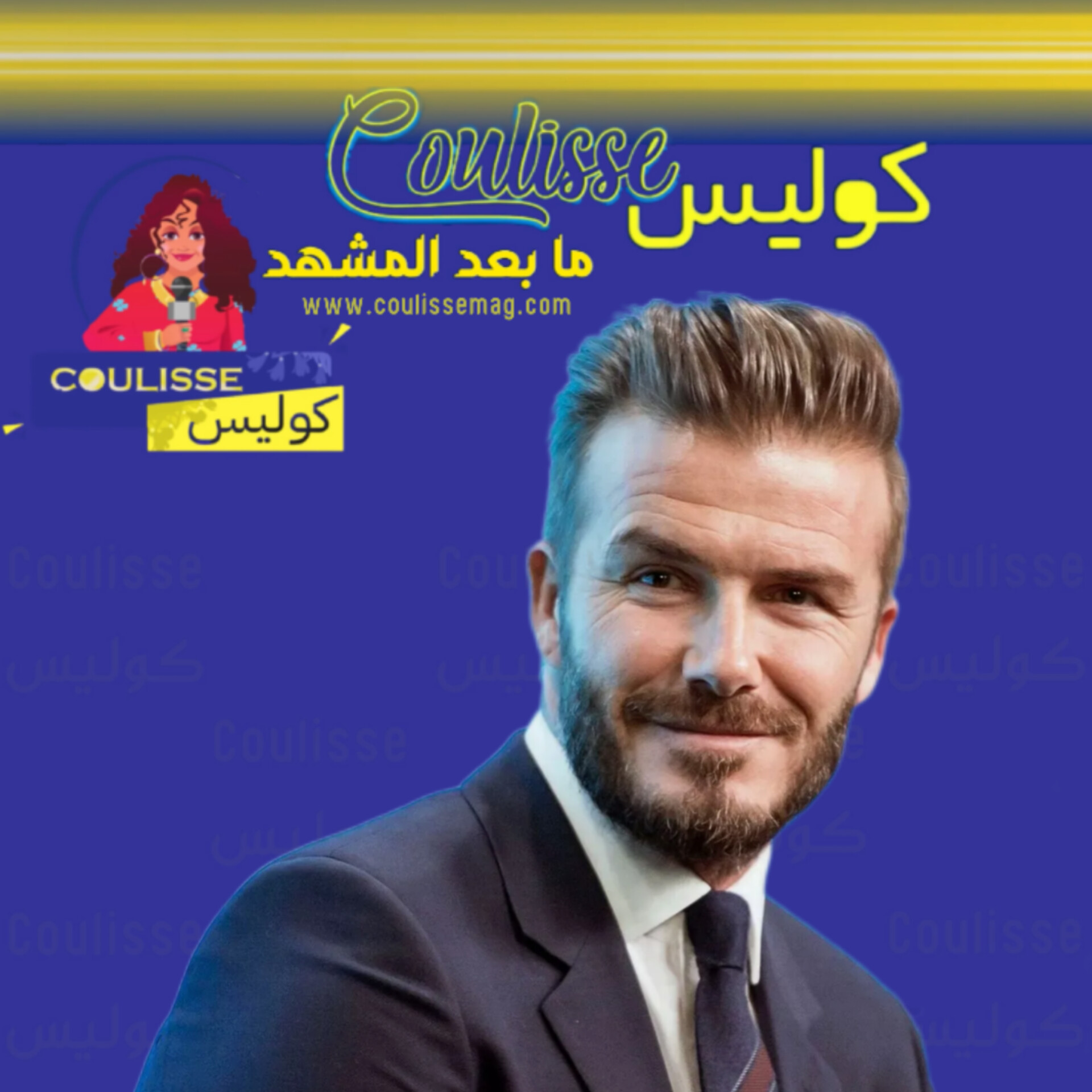 مرض نادر يصيب دافيد بيكهام وهكذا انقلبت حياته!