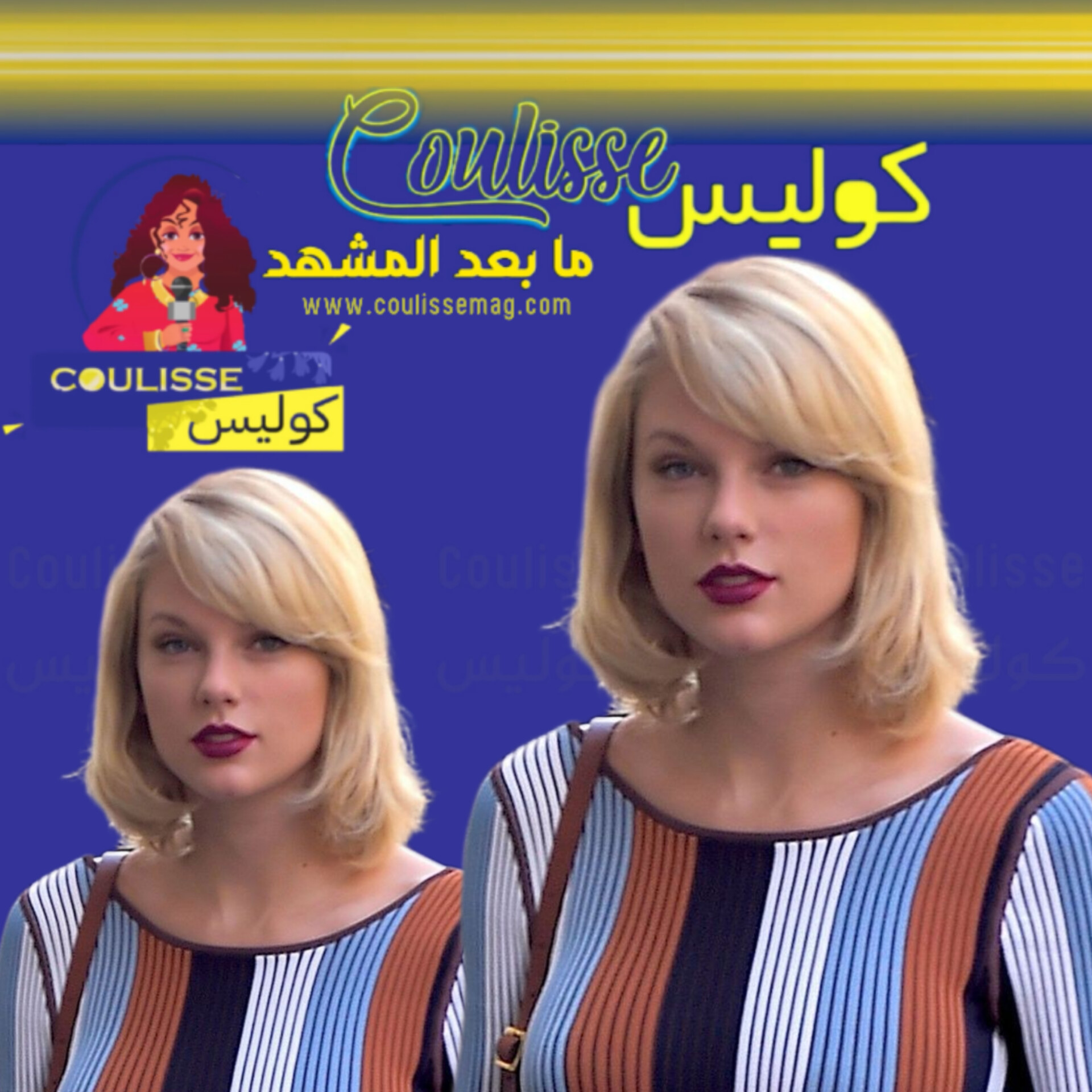 تايلور سويفت تنهار باكيةً على المسرح لهذا السبب وماذا قالت؟! - فيديو