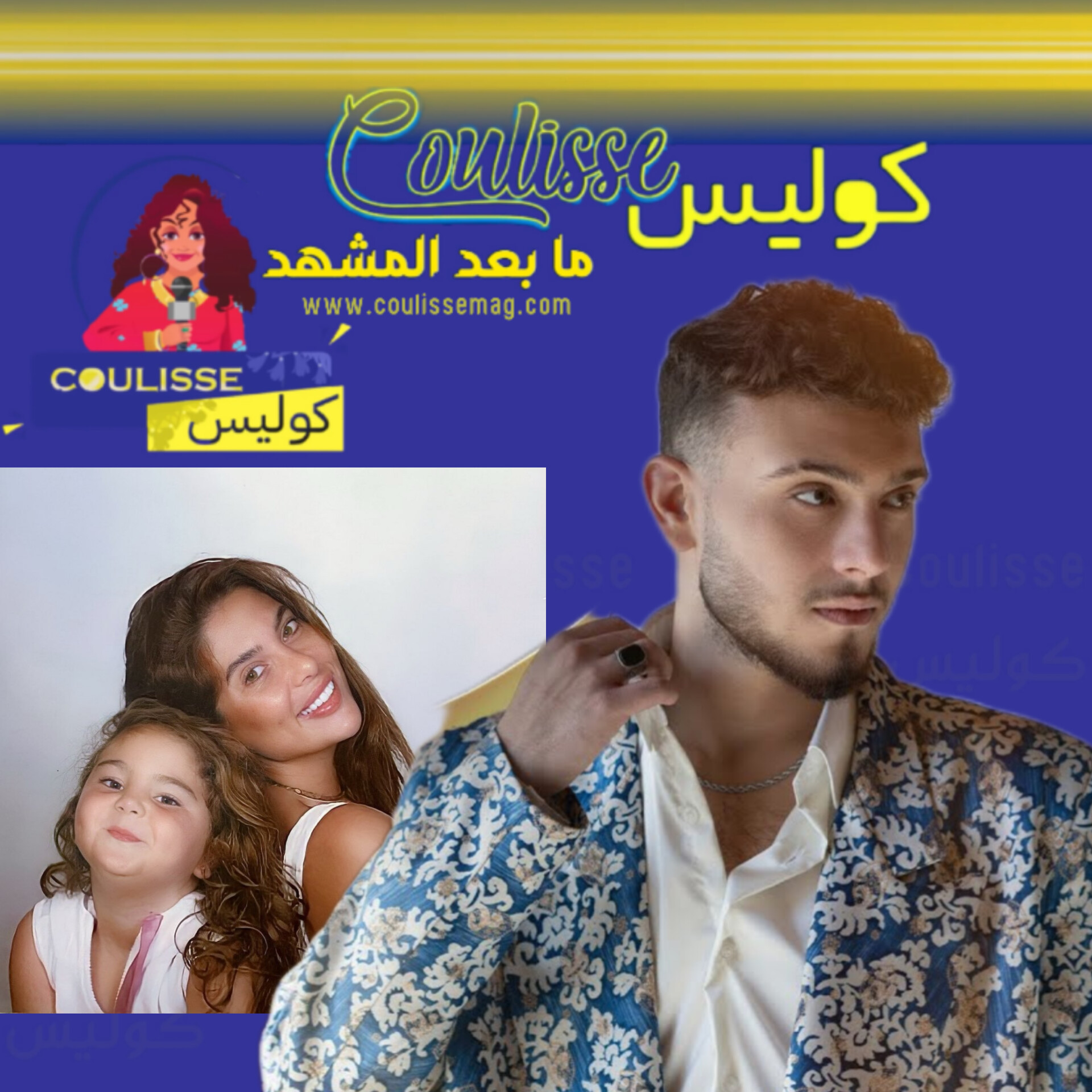 زوجة معتصم النهار هكذا رقصت في حفل الشامي! – فيديو