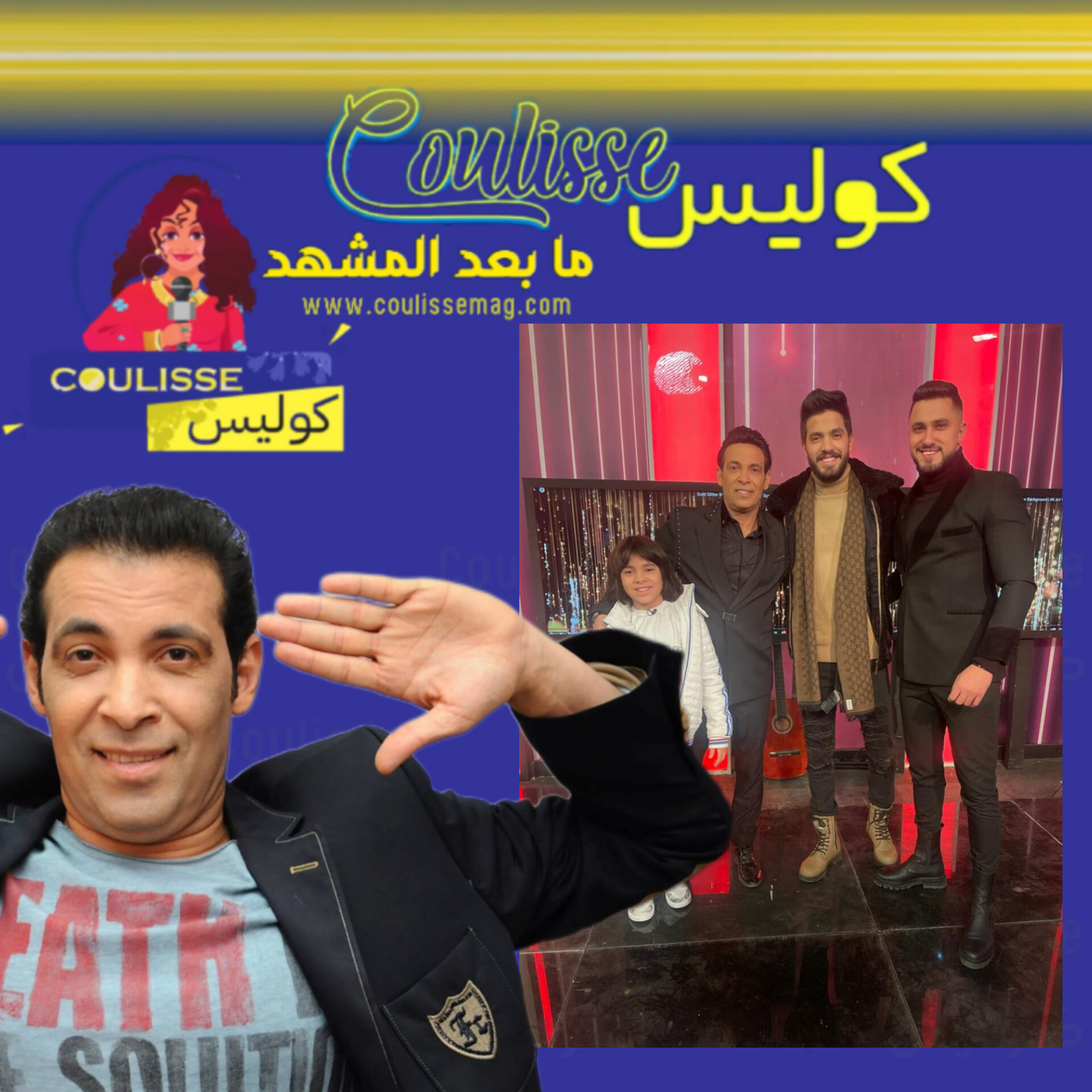 سعد الصغير هكذا دعموه في المحكمة! - فيديو