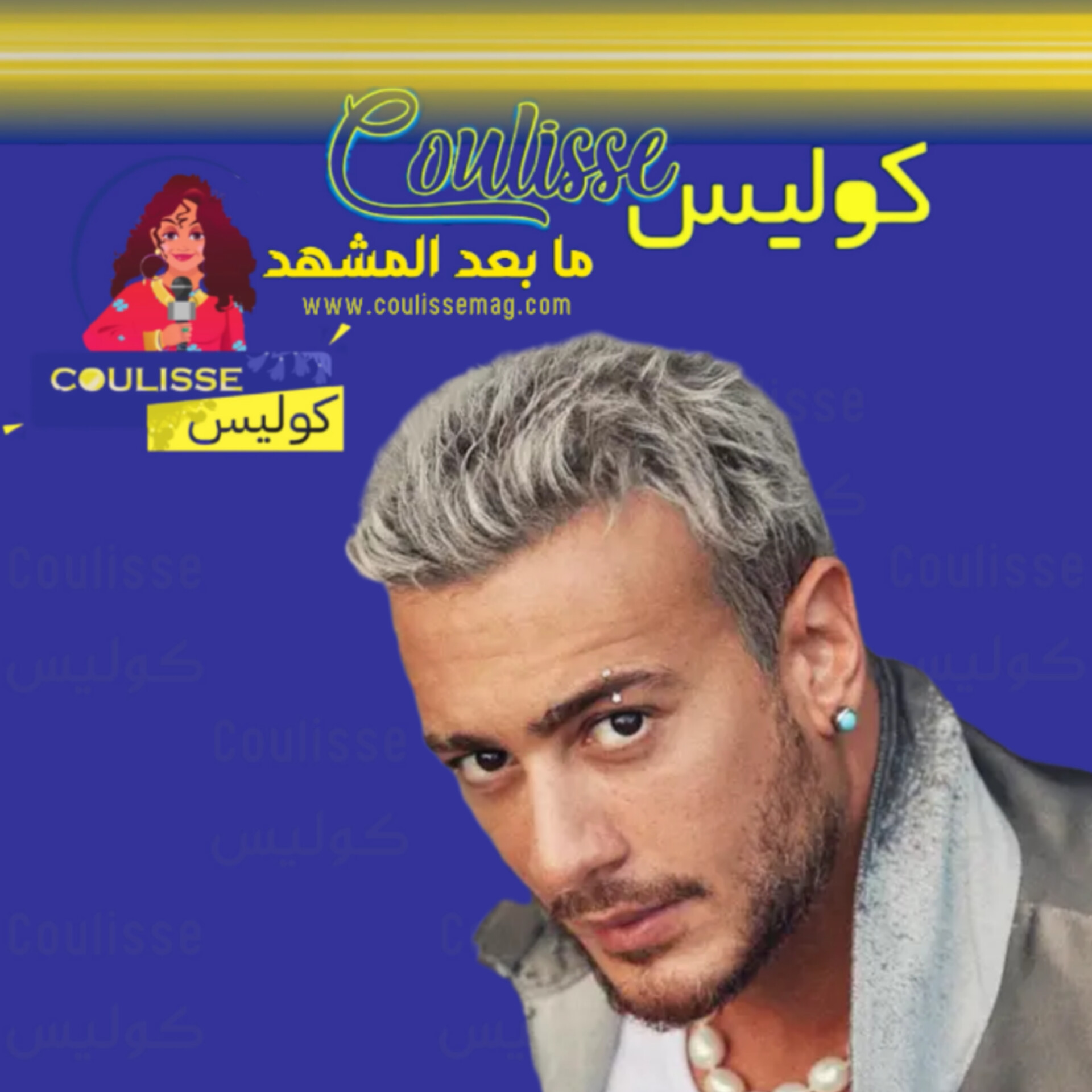 سعد المجرد هكذا ظهر بندبةٍ على وجهه! - فيديو