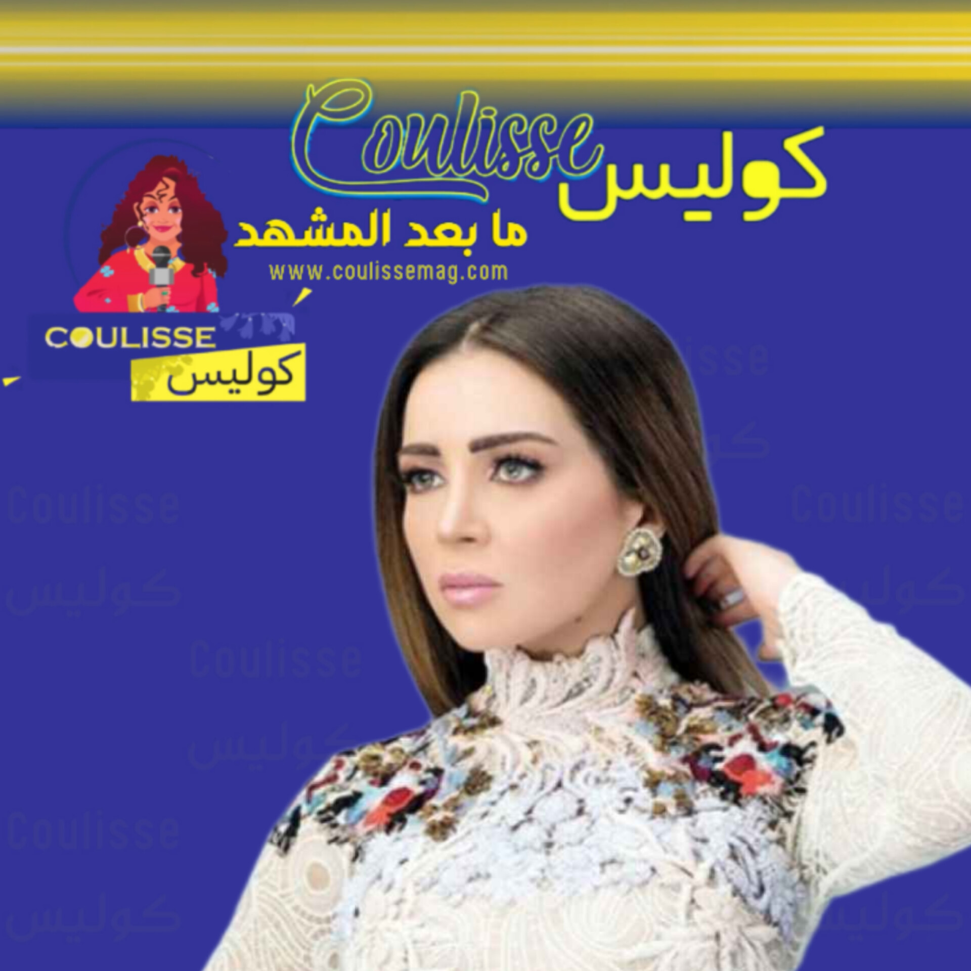مي عز الدين لماذا غابت عن جنازة والدتها؟! - فيديو