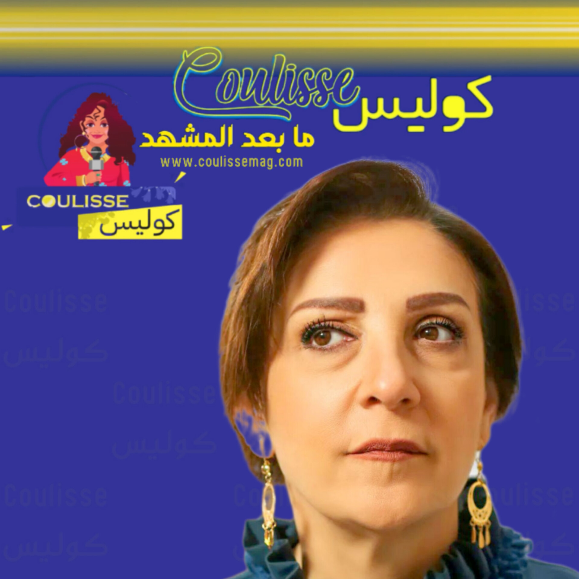 وفاء موصللي تتعرض إلى الإهانة والعنف في إحدى المطارات العربية! - فيديو