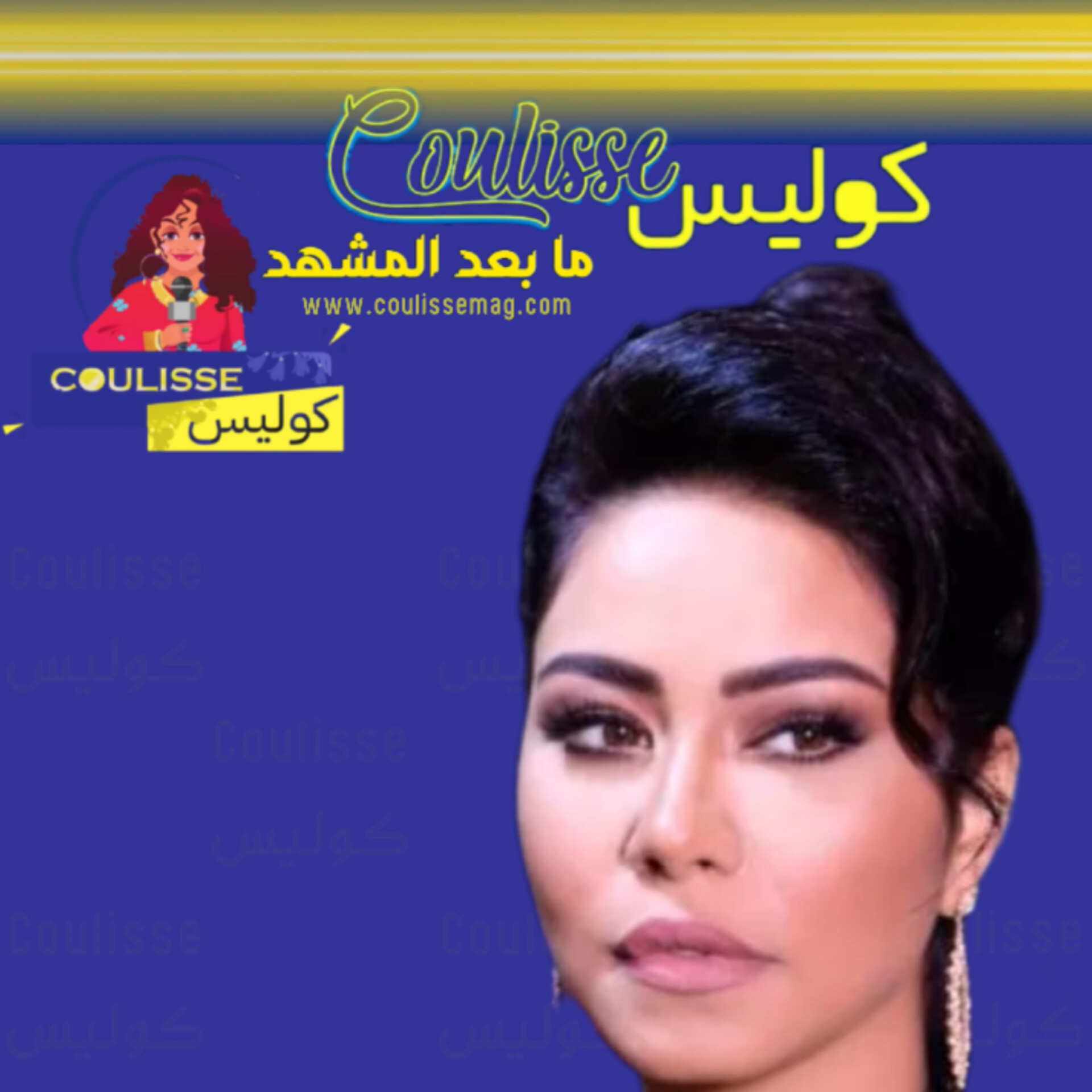 شيرين عبد الوهاب بماذا وصفت الكويت وهذه رسالتها! - فيديو
