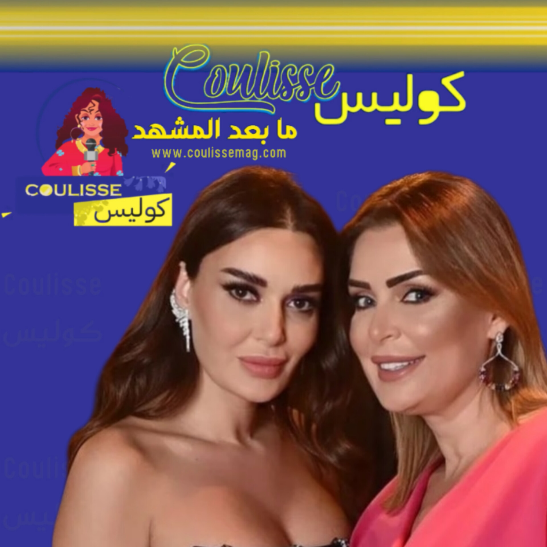 شقيقة سيرين عبد النور سابين نحاس: ماذا استفدنا من هذه الحرب! - فيديو