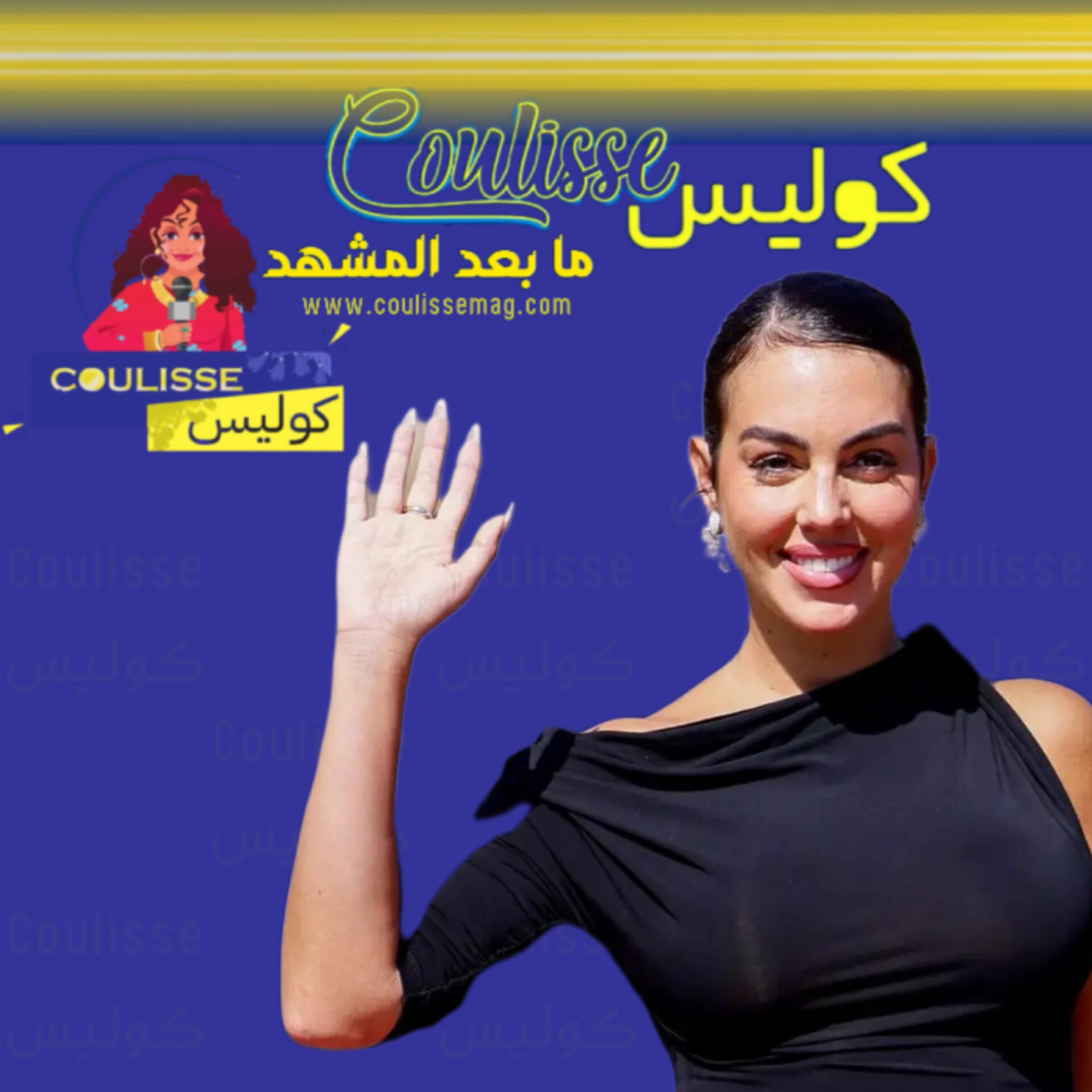 جورجينا حبيبة كريستيانو عرّضت بشرتها إلى هذا الخطر الشديد لا تقلدوها - فيديو