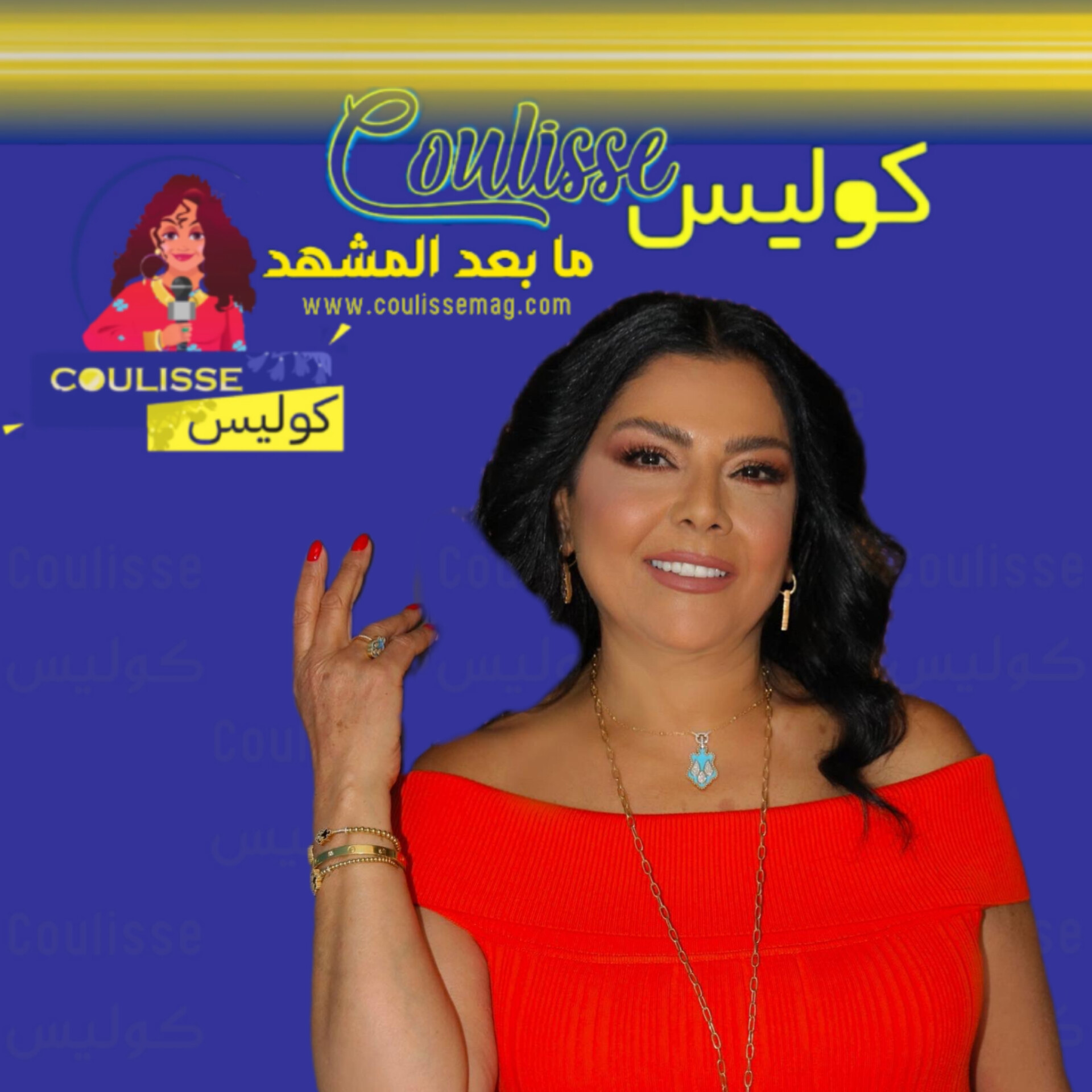 صباح الجزائري ترفض هذا العريس لابنتها! - فيديو