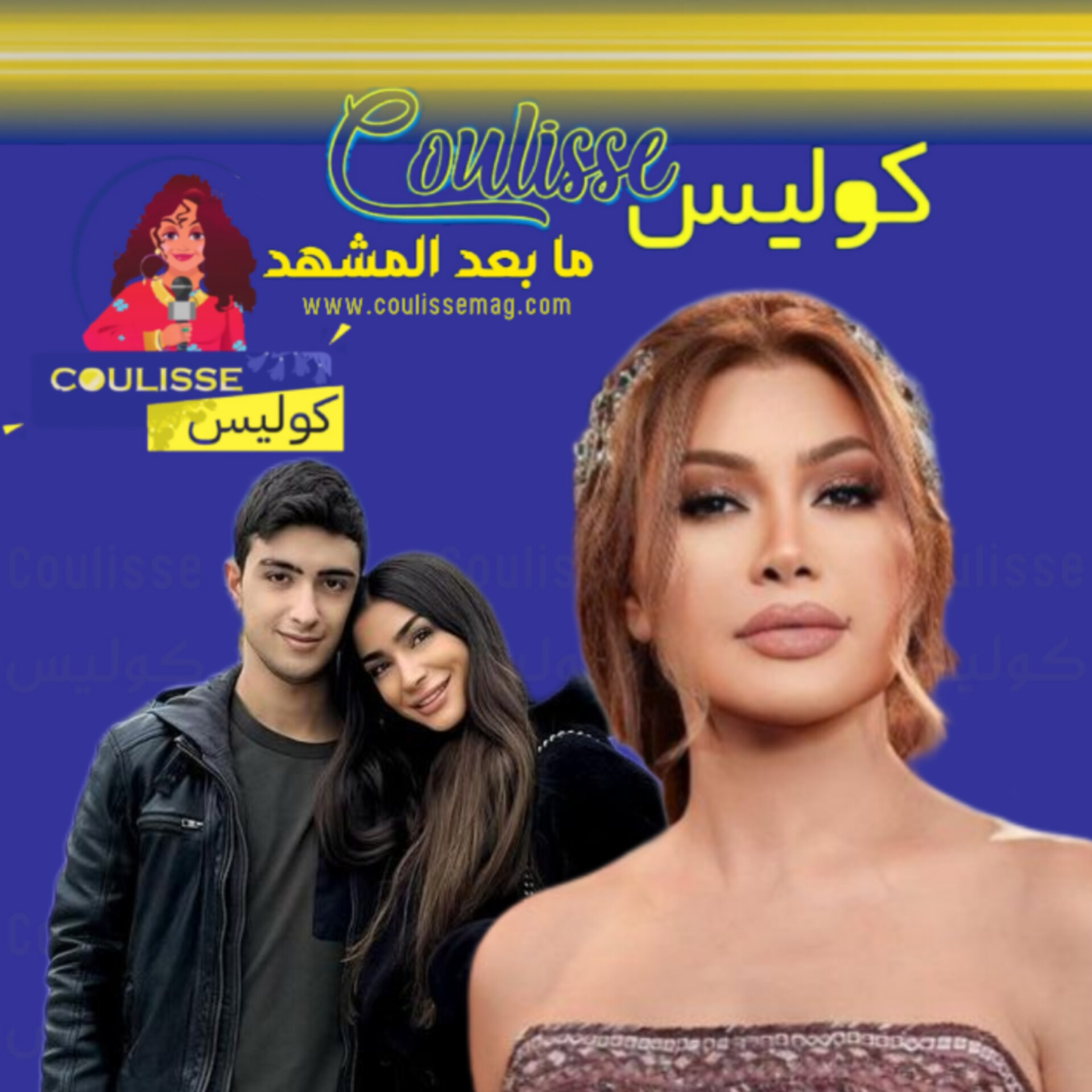 ابنا نوال الزغبي قاما بهذه الرحلة السّاحرة وماذا صادفا؟! – فيديو