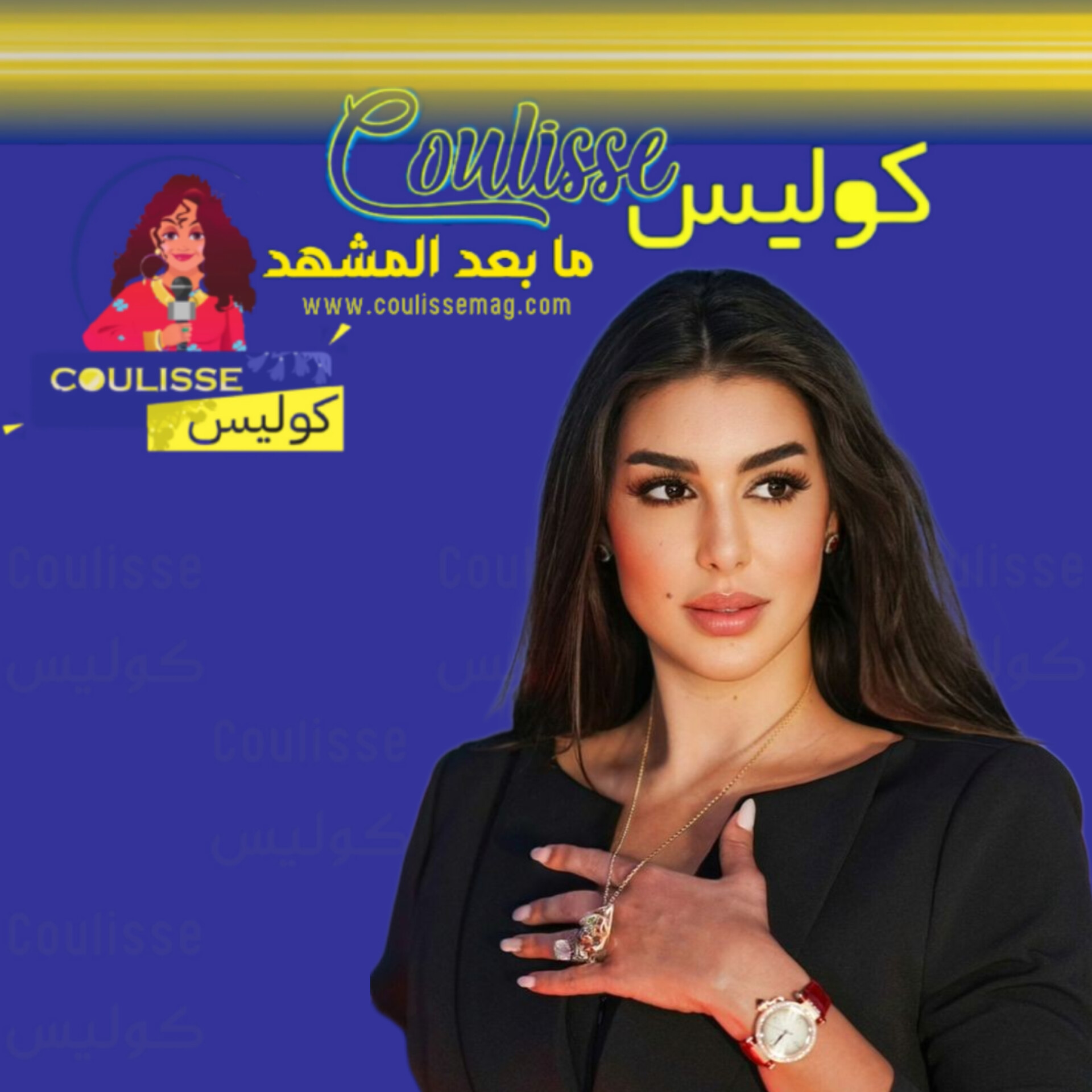 ياسمين صبري هل قلدت هذه الممثلة التركية وحملة ضدها! - فيديو