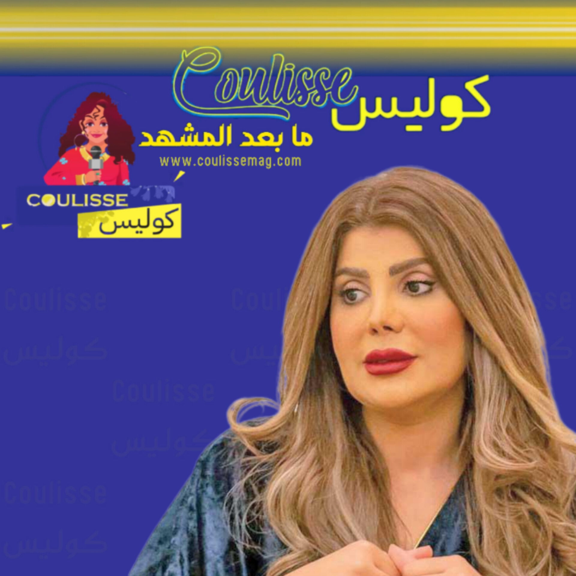 إلهام الفضالة تصاب بهذه العدوى الخطيرة وحالتها حرجة! - فيديو