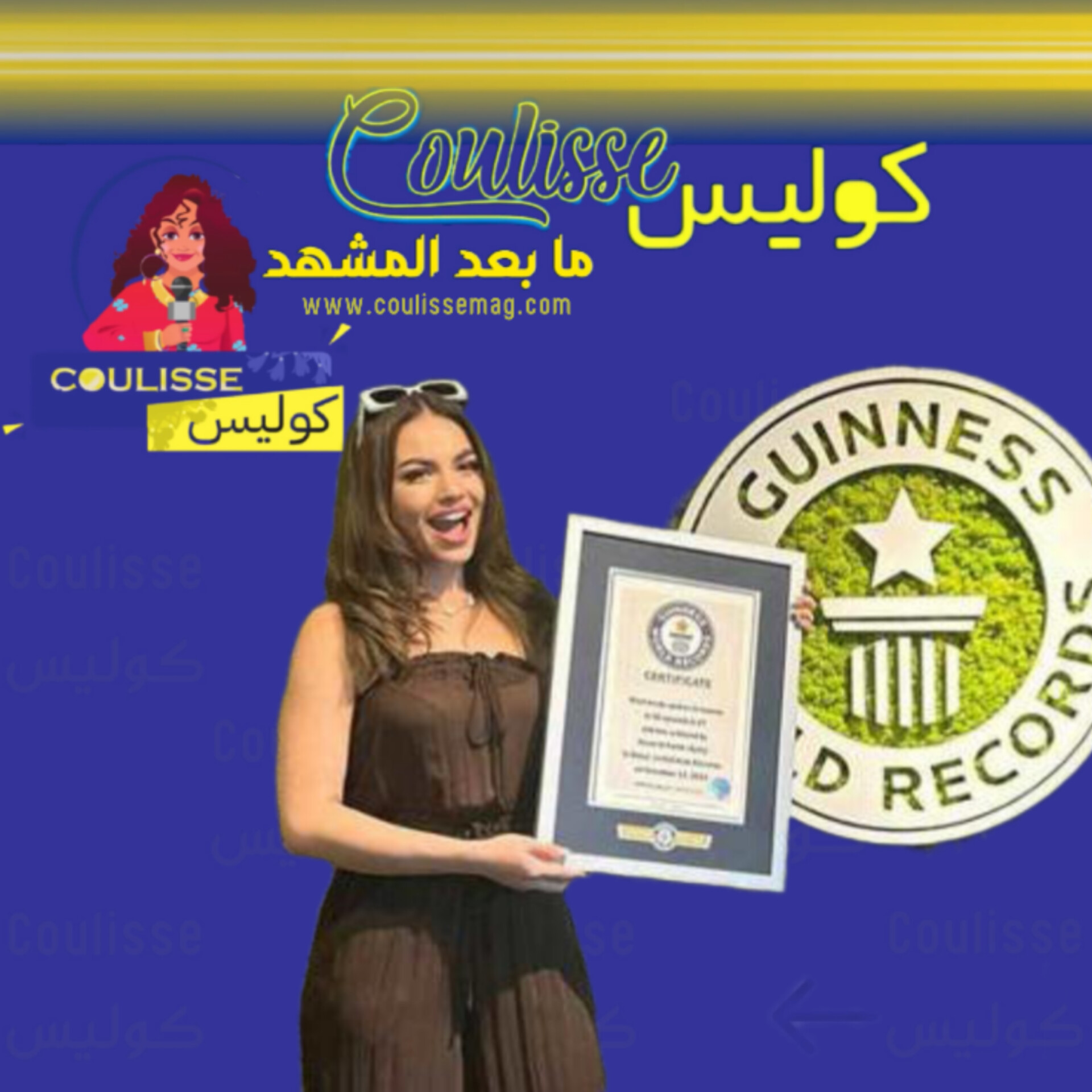 ريم الكريم سورية تدخل موسوعة جينيس بهذه الموهبة الفريدة! - صورة