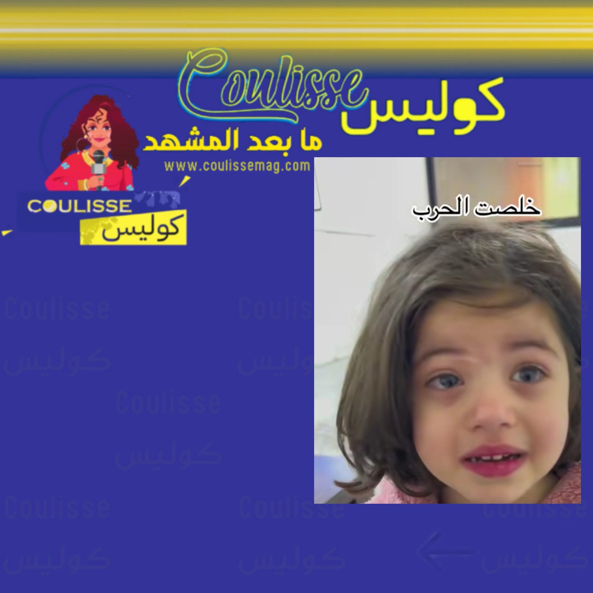 لن تصدقوا فرحة هذه الطفلة اللبنانية بعد وقف إطلاق النار واشتياقها إلى منطقتها! - فيديو