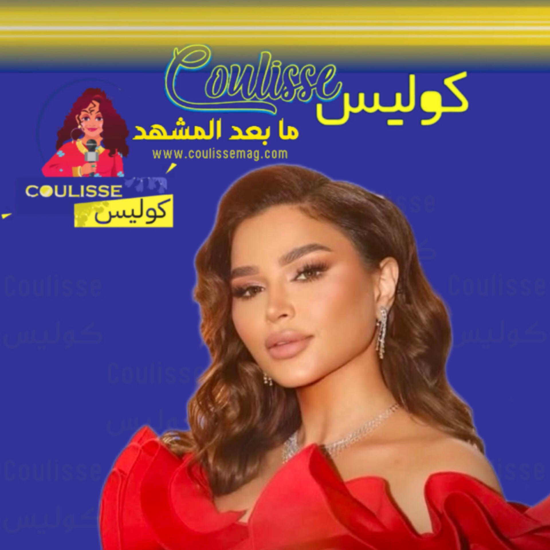 2024 سنة نهى نبيل وهذه إنجازاتها! - وثيقة