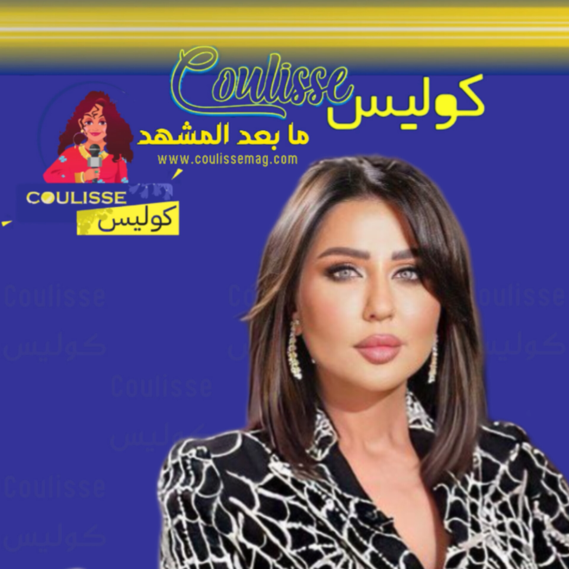 رابعة الزيات تطالب بهدنة خاصة لأجل لبنان! - وثيقة
