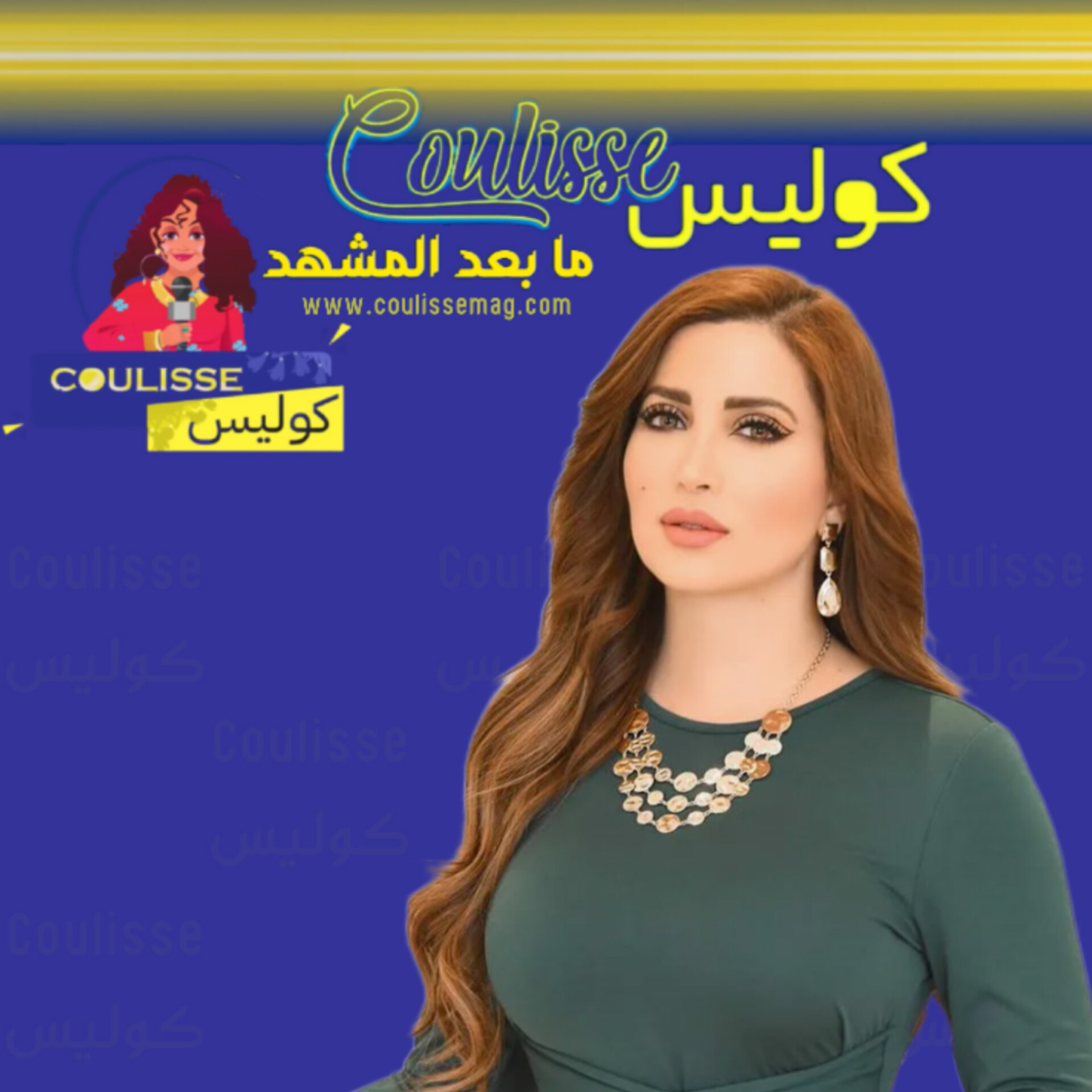 نسرين طافش رفضت التصوير مع معجبةٍ لماذا؟! - فيديو