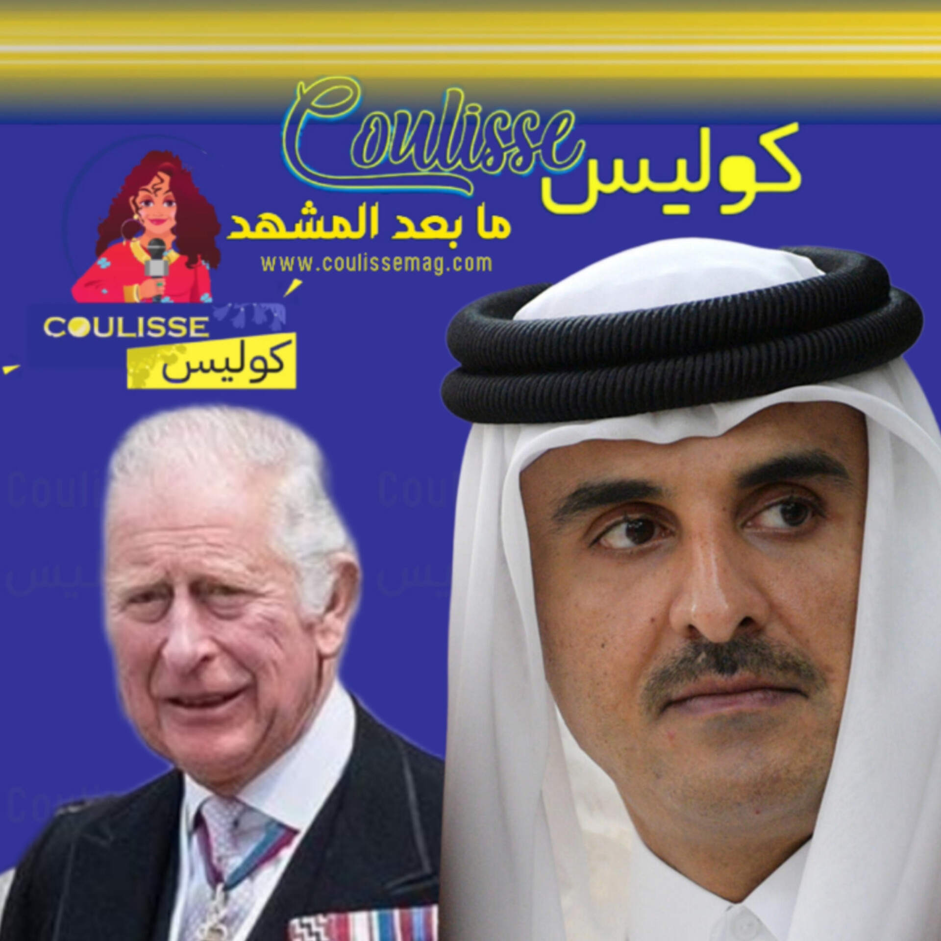 أمير قطر في ضيافة الملك تشارلز الثالث وماذا منحه؟! - صورة