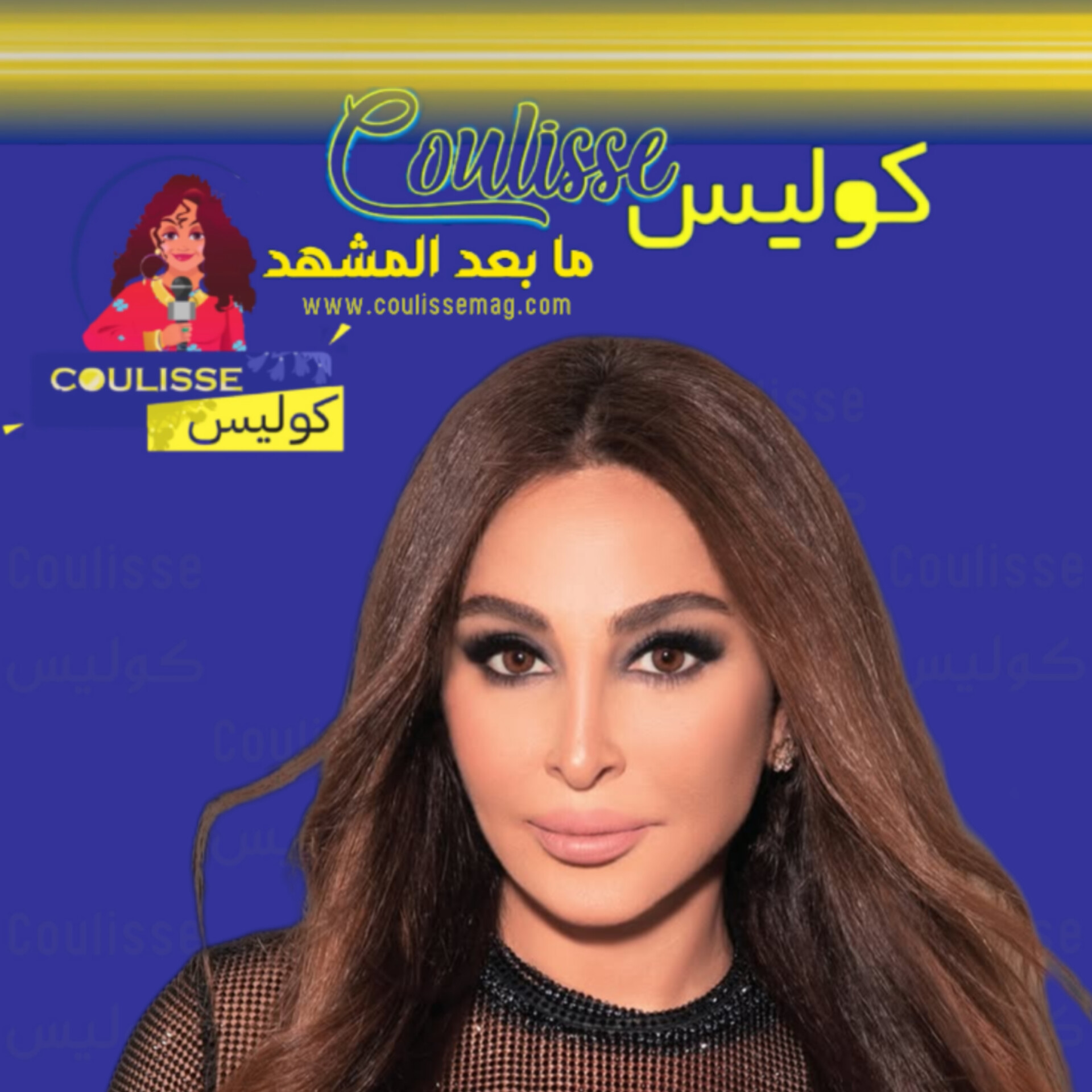إليسا هذا موعد أغنيتها وما مفاجأتها؟! - فيديو