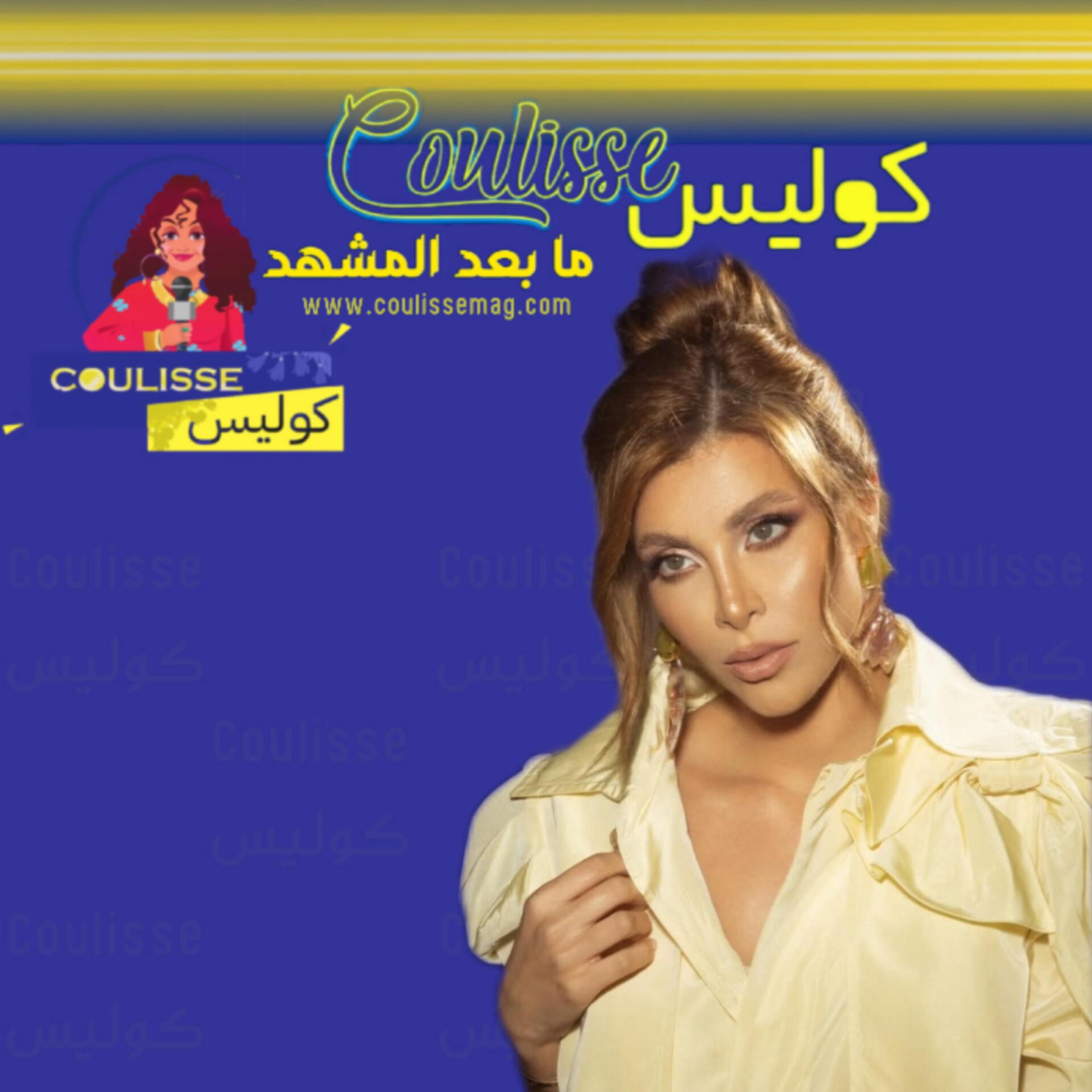 نور علي موجوعة وتنشر هذه الصورة!