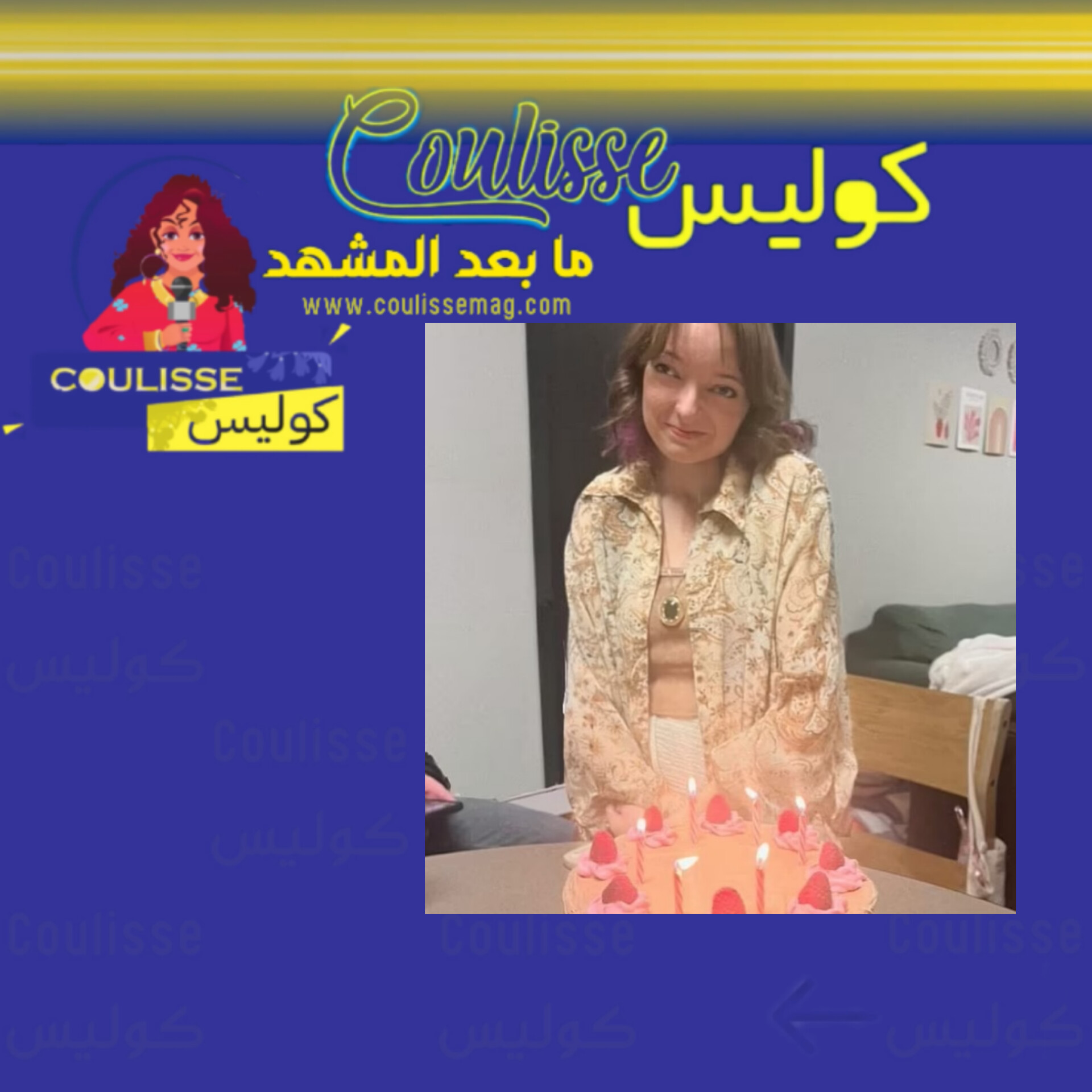 فتاة تعاني من متلازمة الذوبان ومرضها الغريب حير أطباء العالم! - صور