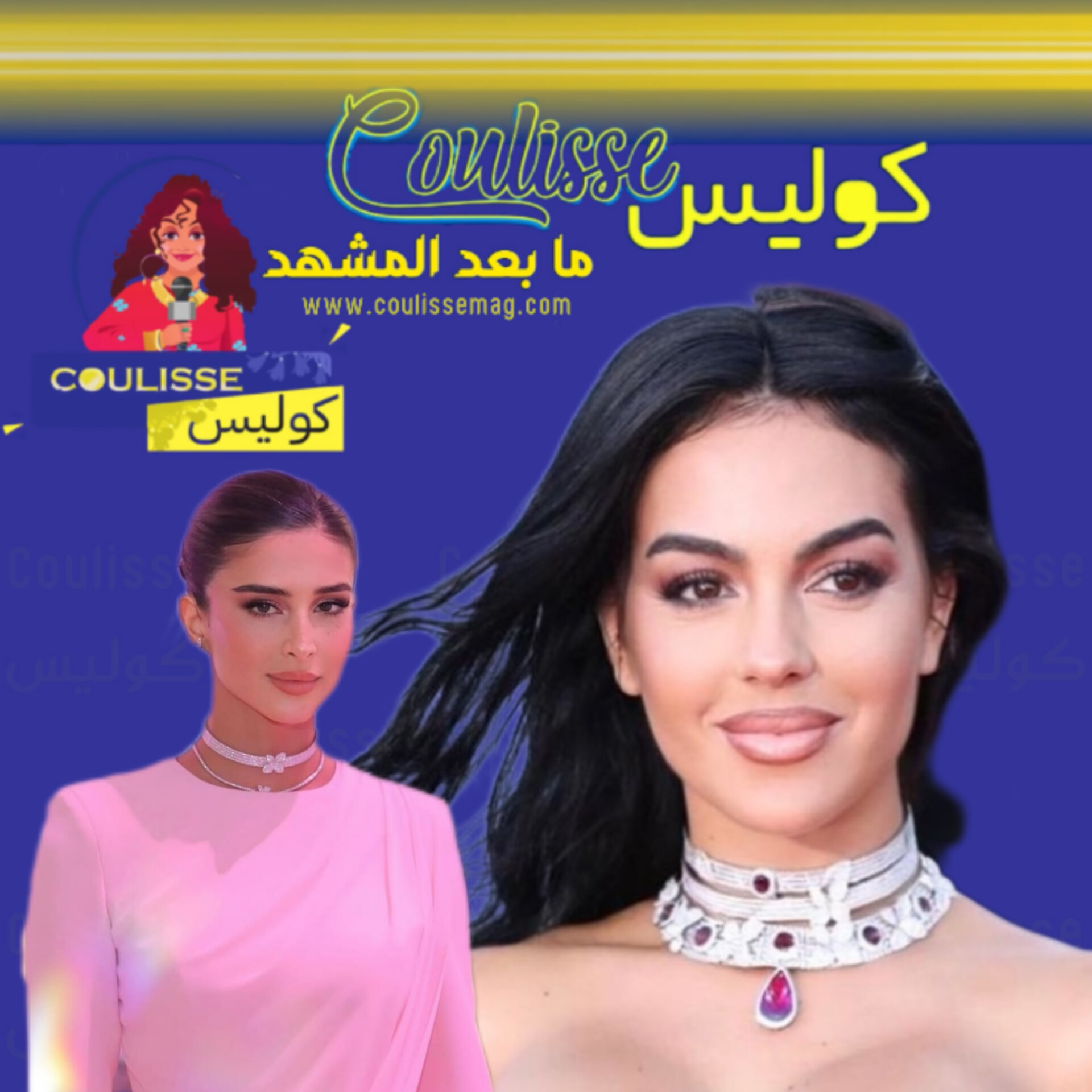 رهف الحربي تتهم جورجينا بعد هذا الحادث الذي أصابها! - فيديو