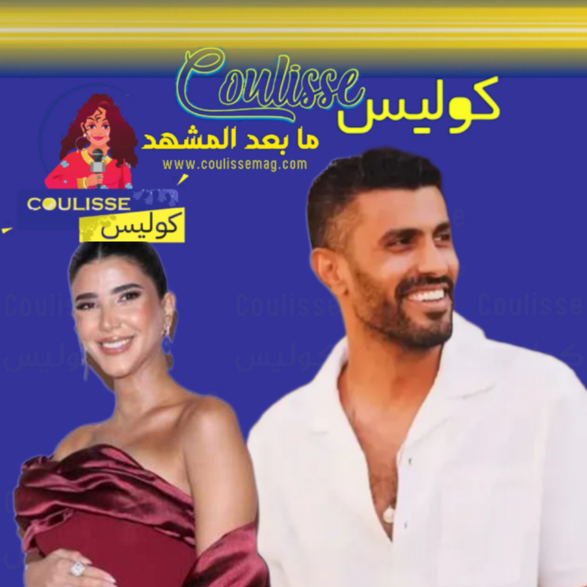 شقيقة محمد سامي تعلن حملها! - فيديو