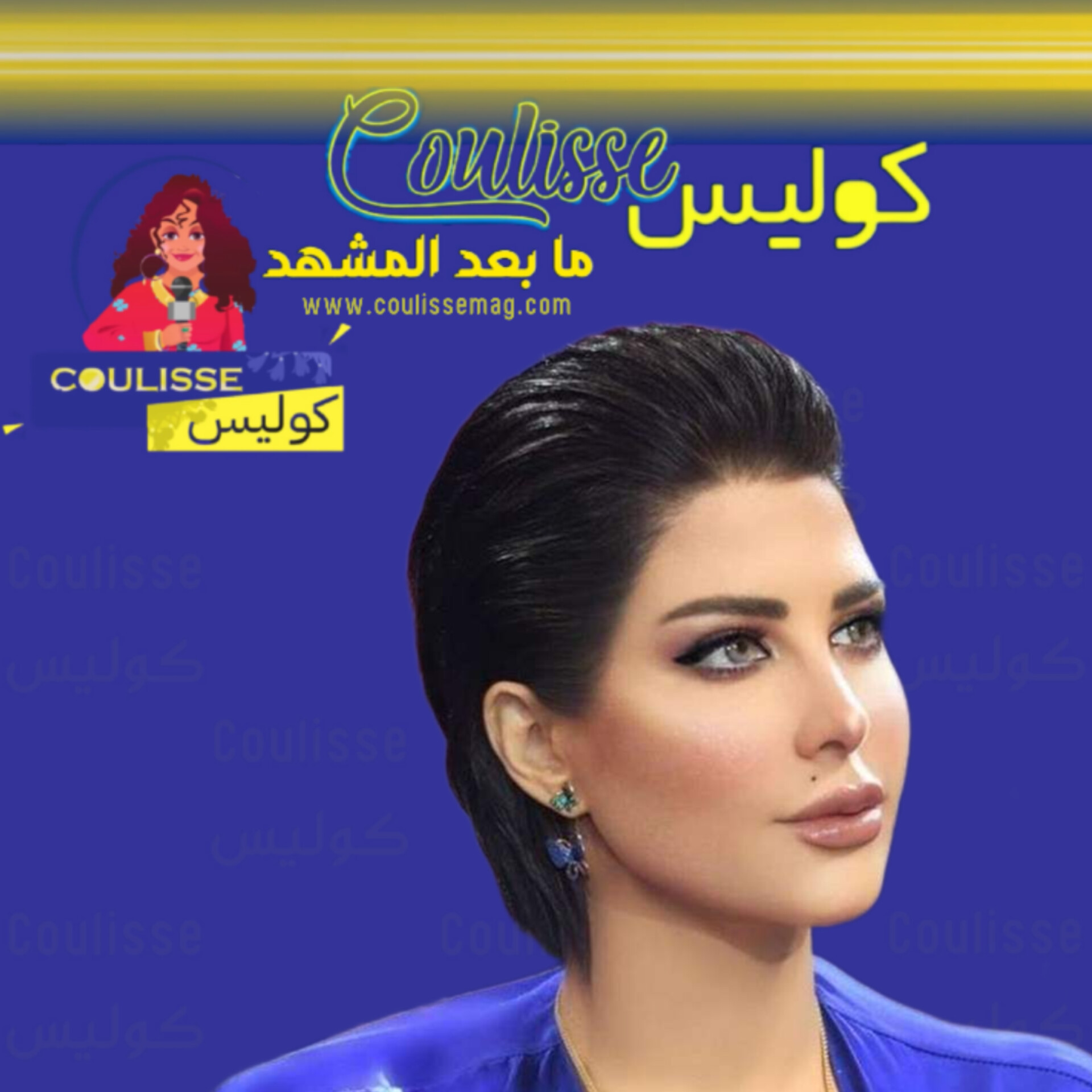 شمس الكويتية تحذر السوريين من هذا الأمر بعد سقوط نظام بشار الأسد! - وثيقة