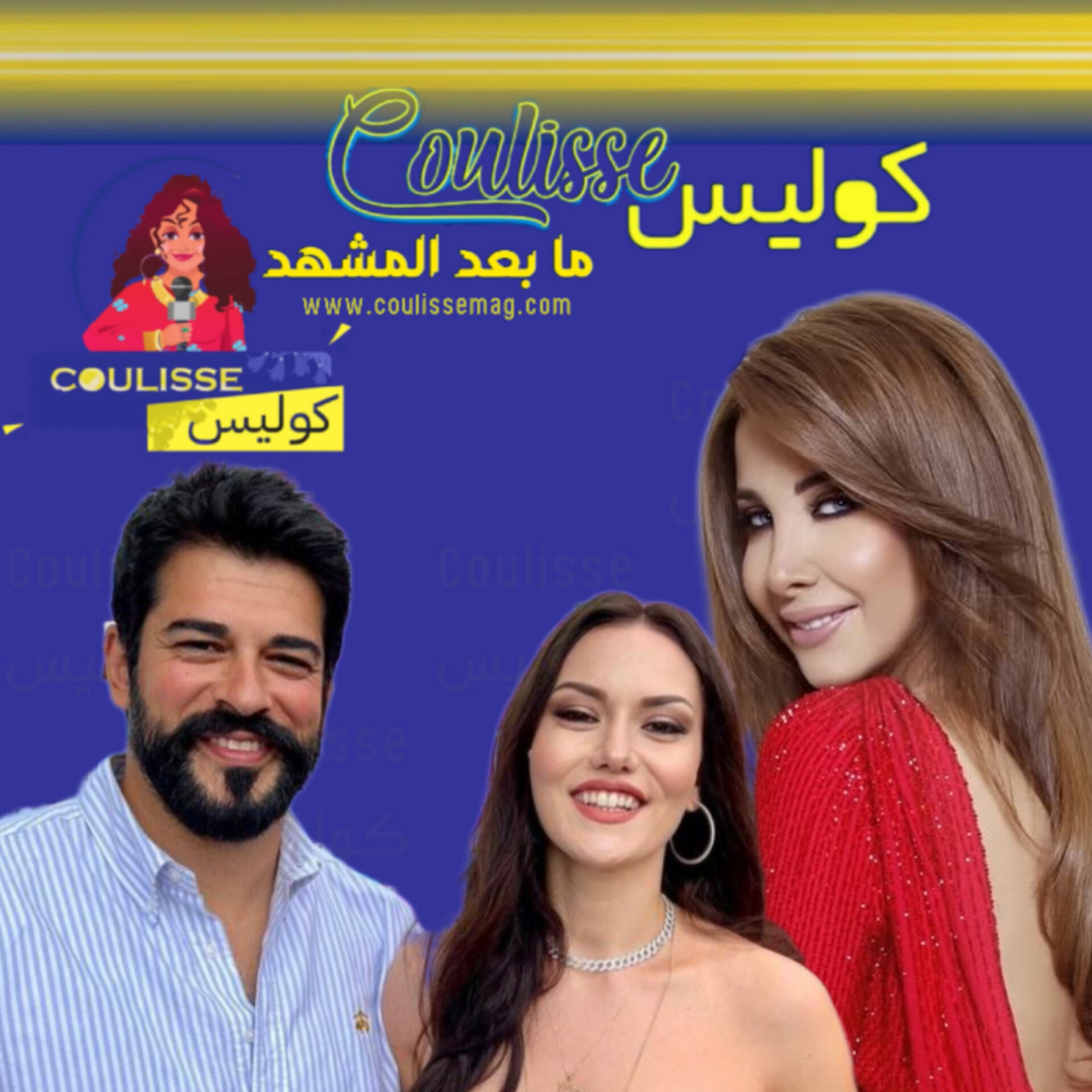 زوجة بوراك أوزجيفيت شعرت بالغيرة من نانسي عجرم؟! - فيديو